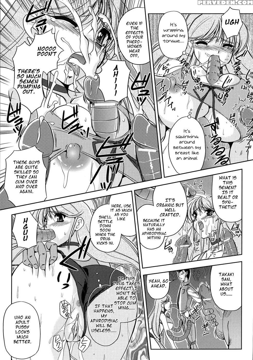 [komori Ei]tokuin Sousakan Reimi 1