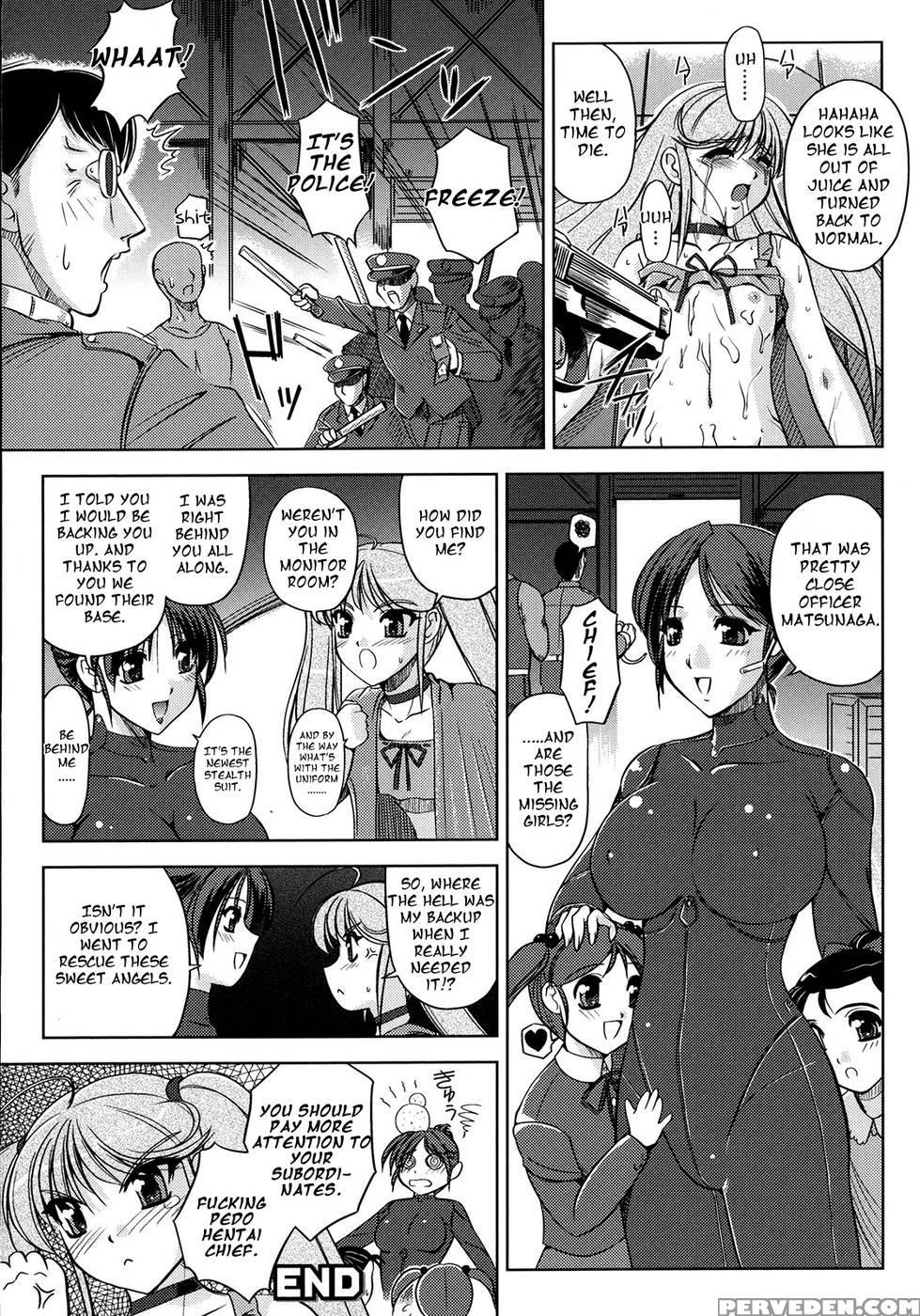 [komori Ei]tokuin Sousakan Reimi 1