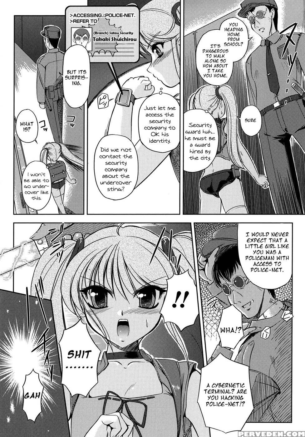 [komori Ei]tokuin Sousakan Reimi 1