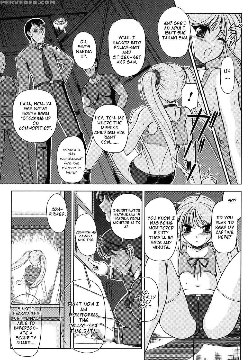[komori Ei]tokuin Sousakan Reimi 1