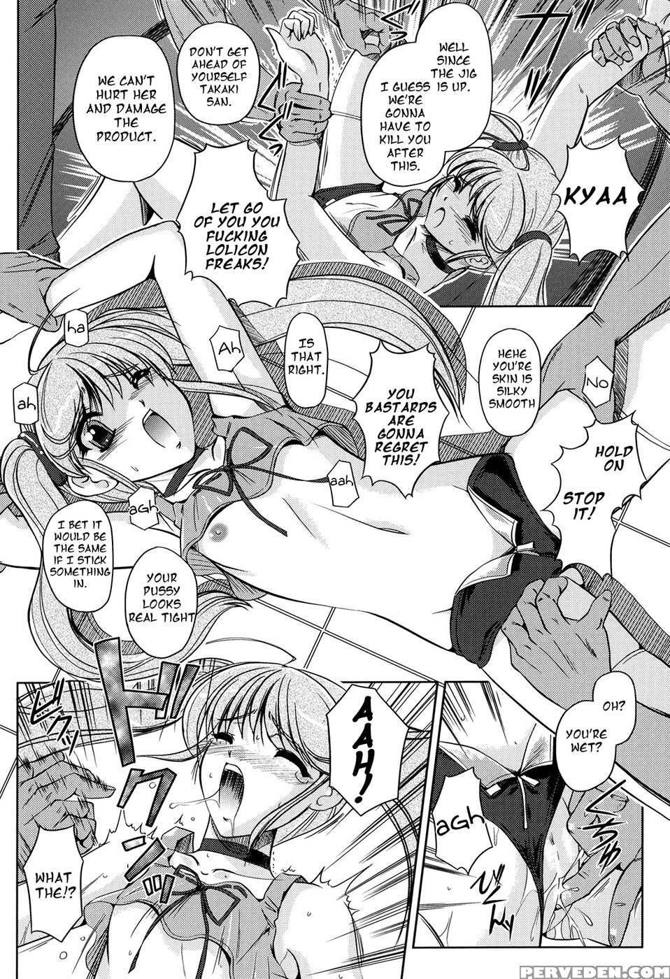 [komori Ei]tokuin Sousakan Reimi 1