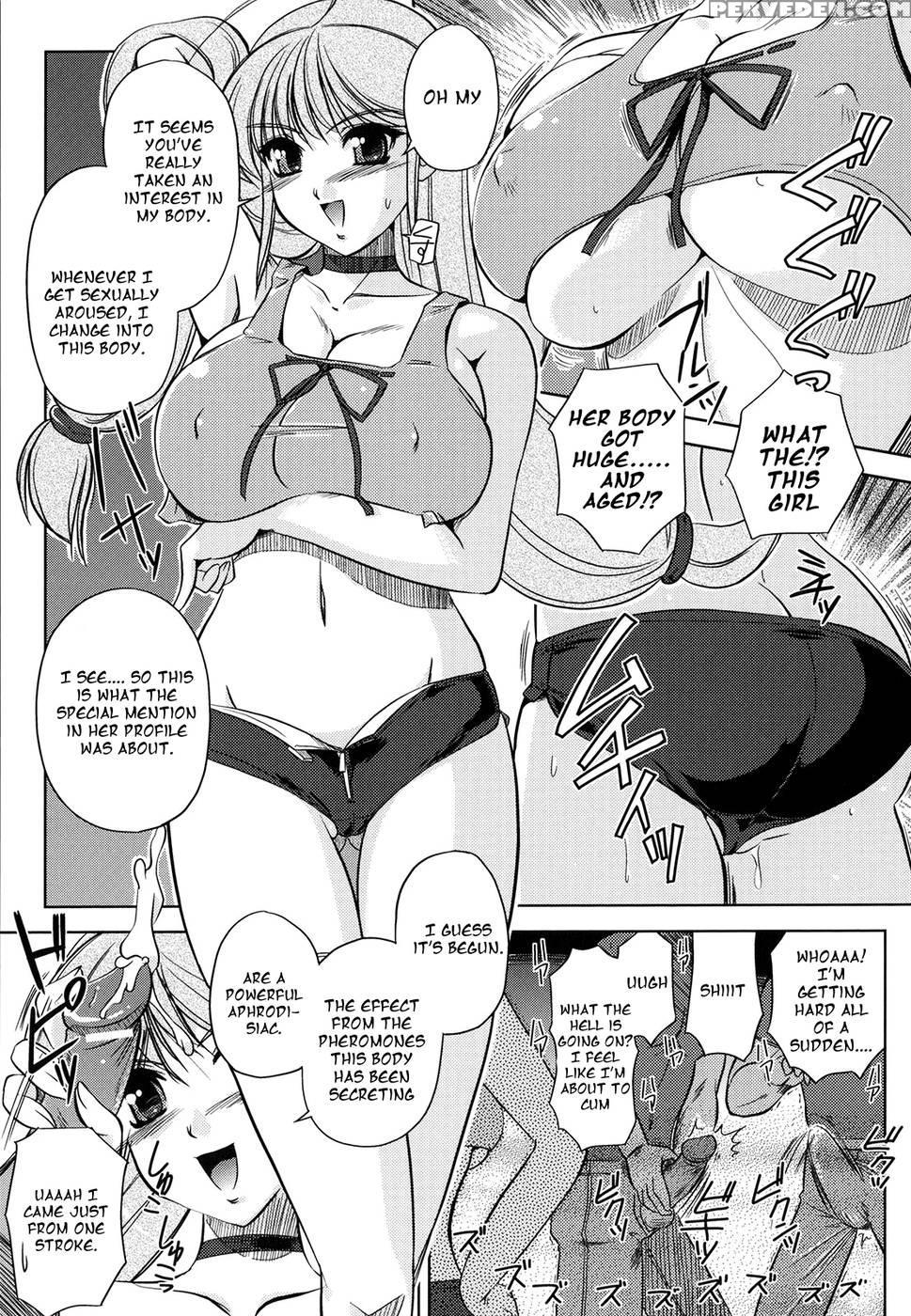 [komori Ei]tokuin Sousakan Reimi 1