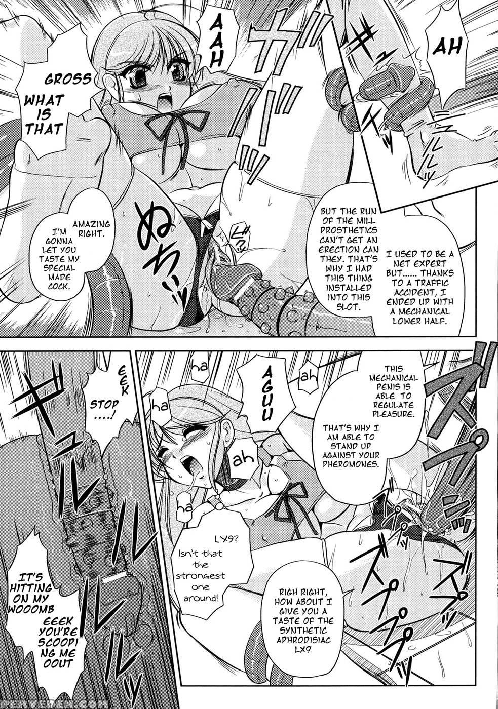 [komori Ei]tokuin Sousakan Reimi 1