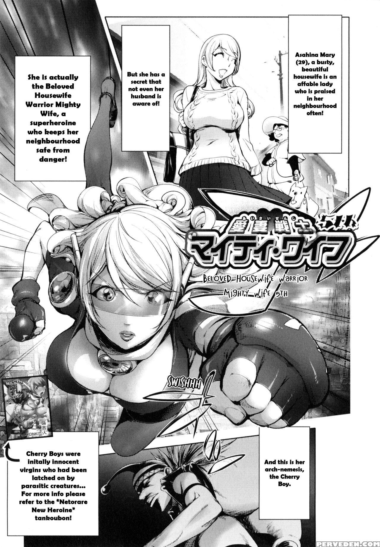 [kon-kit] Aisai Senshi Mighty Wife 5th | Beloved H... 1