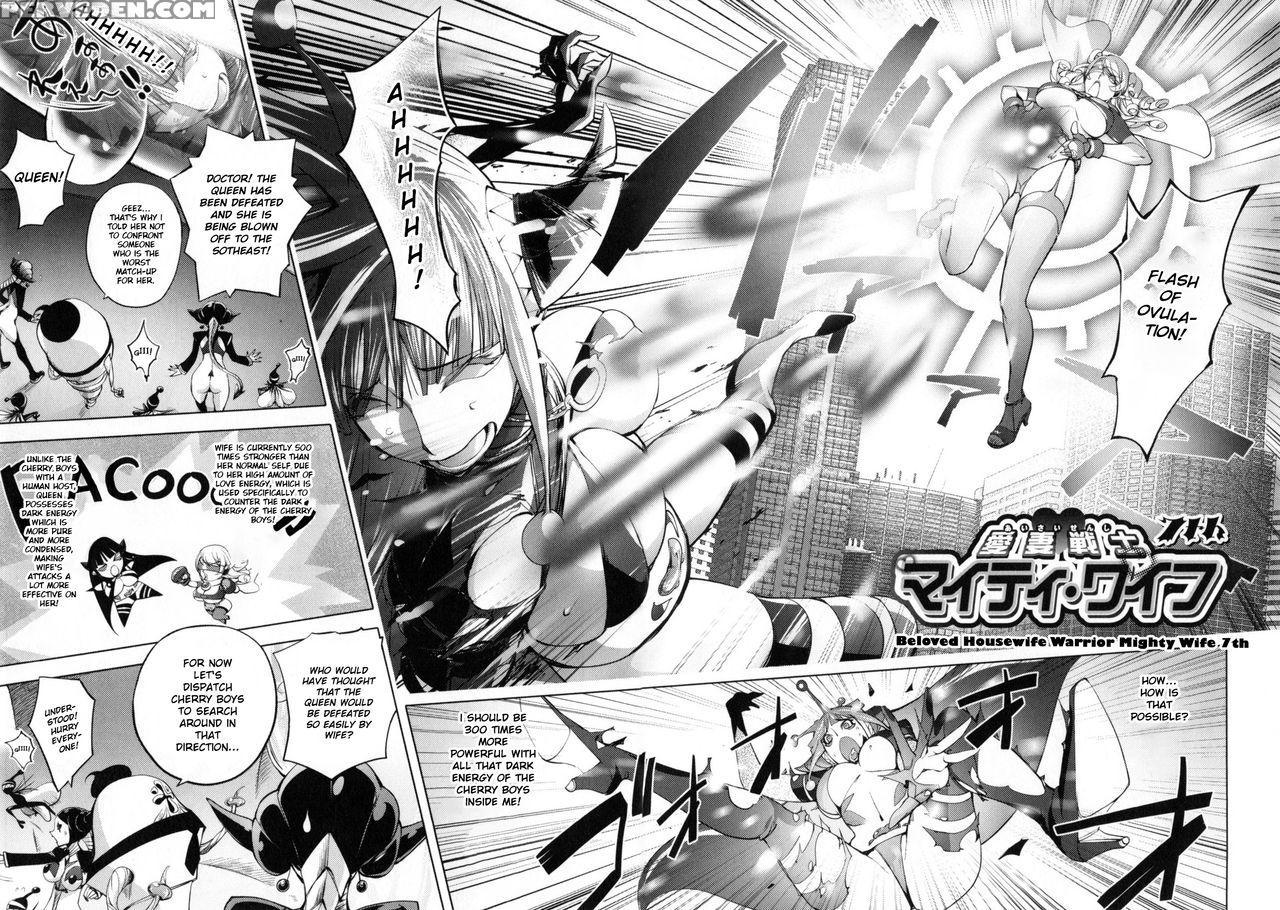[kon-kit] Aisai Senshi Mighty Wife 7th | Beloved Housewife Warrior Mighty Wife 7th (yurushite Anata...) [english] 1