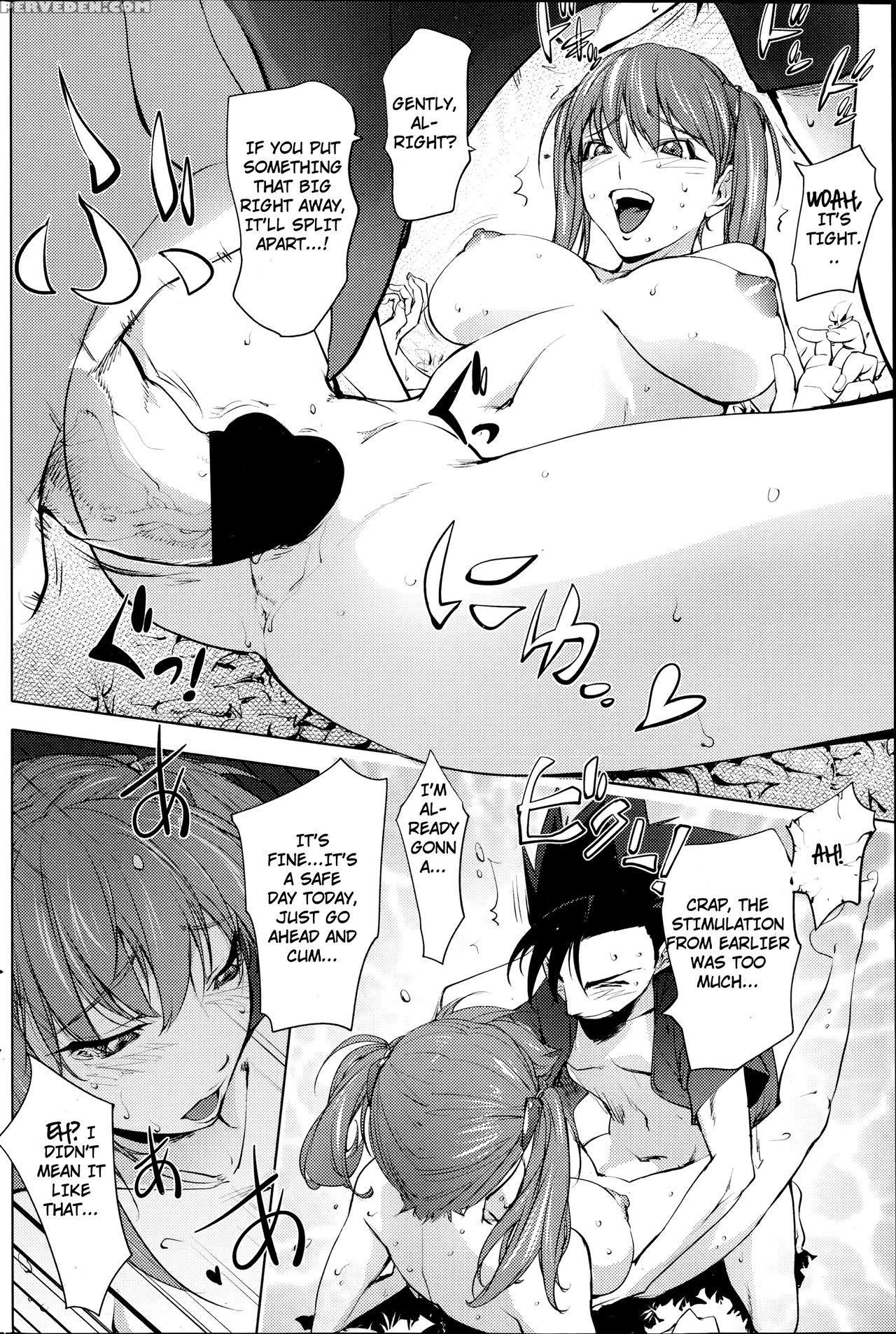 [kon-kit] Futari Ni Totte No Hatsutaiken | Their First Time With Each Other. (comic Penguin Club 2014-11) [english] [triplesevenscans] 1