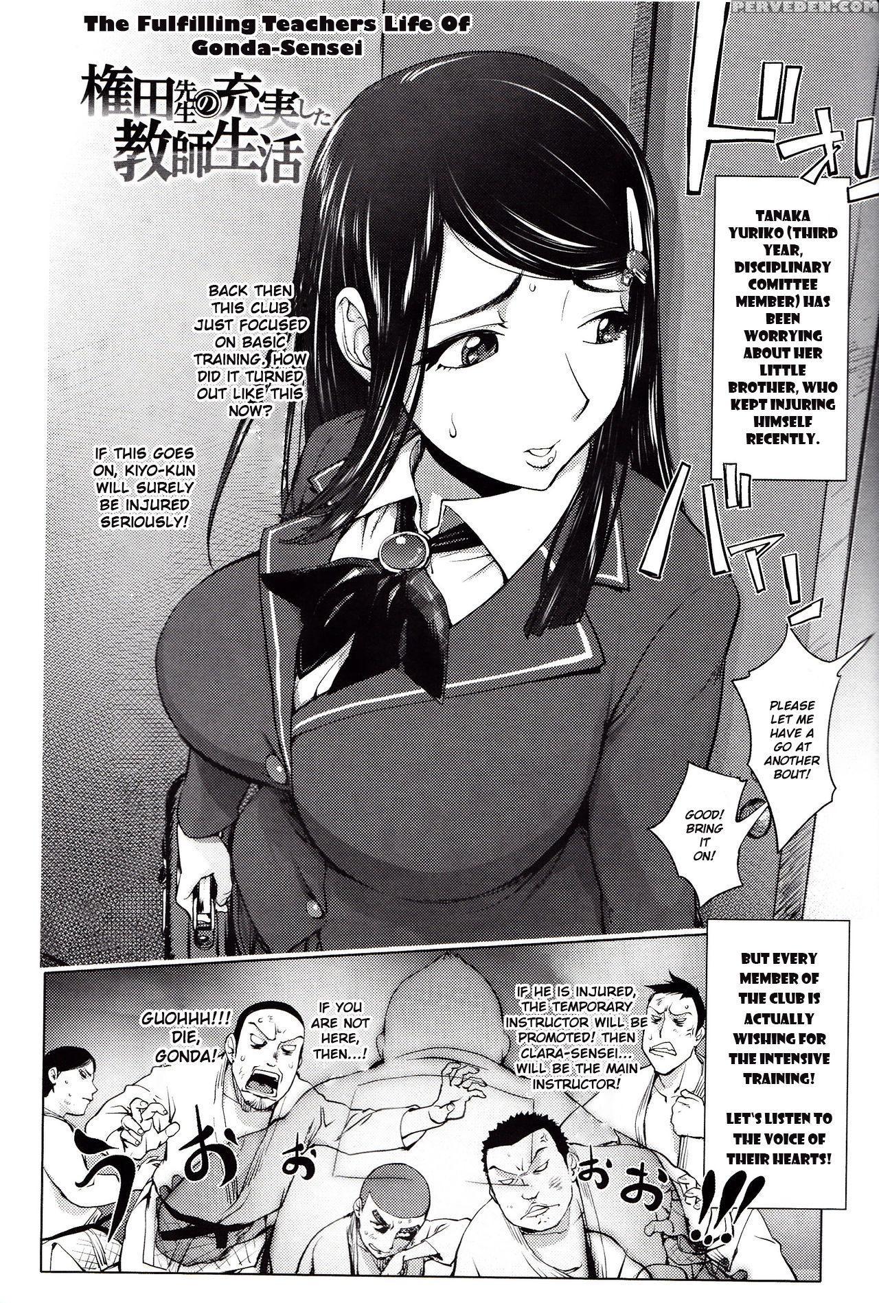 [kon-kit] Gonda Sensei No Juujitsu Shita Kyoushi Seikatsu | The Fulfilling Teachers Life Of Gonda-sensei (yoridori Bitch) [english] 1