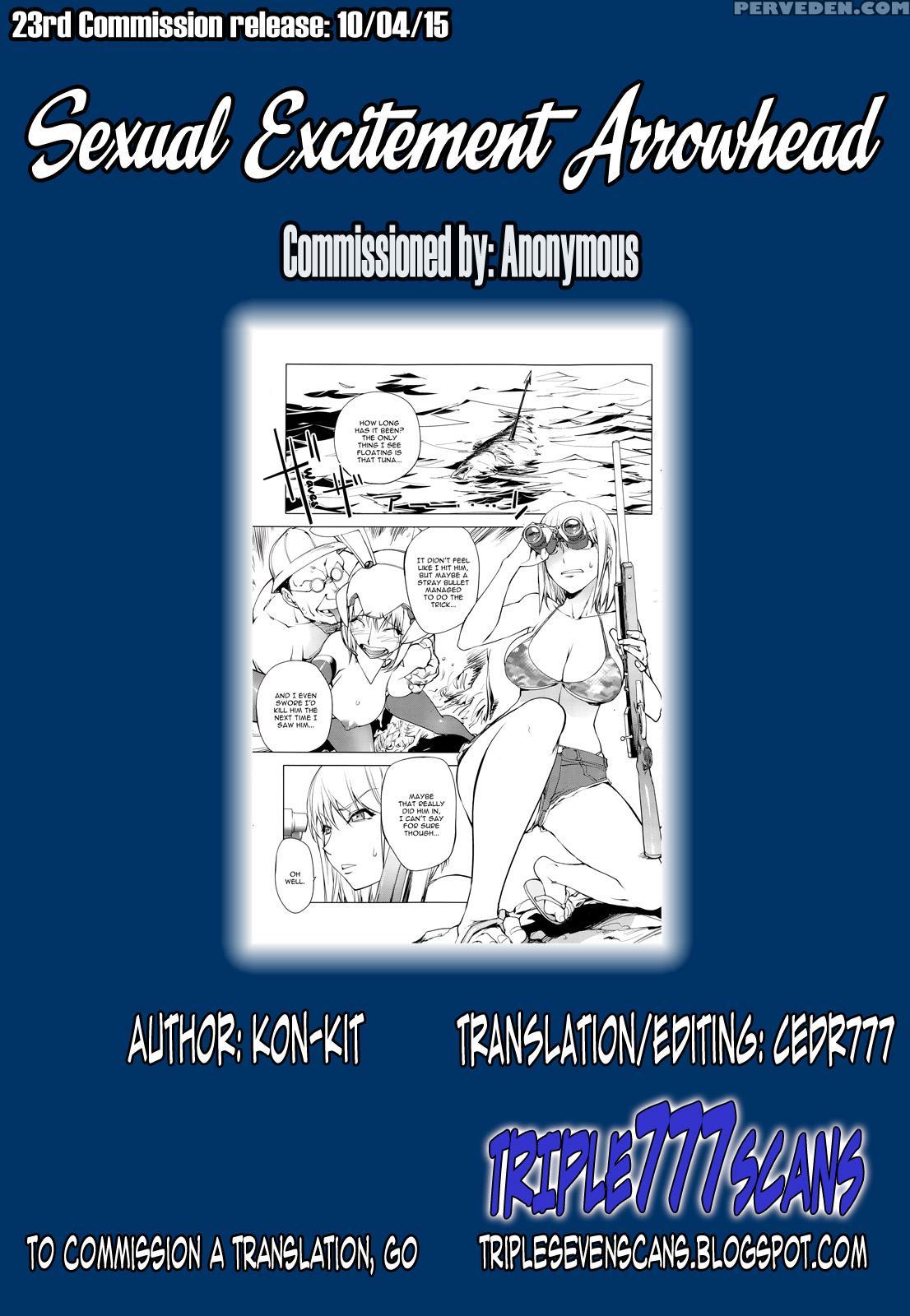 [kon-kit] Hatsujou Arrowhead L Sexual Excitement Arrowhead (comic Penguin Club 2015-07) [english] {triplesevenscans} Chapter 1 Page 22