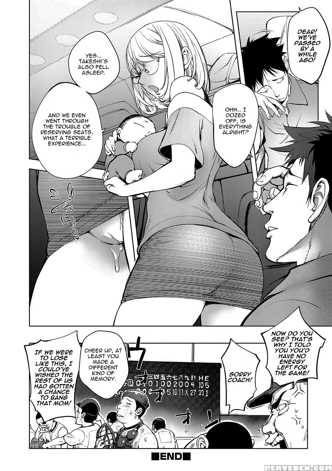 [kon-kit] Kaya-nee, Shasou Demo... | Kaya-nee Through A Train Window (comic Jsck Vol. 11) [english] [triplesevenscans] [digital] 1