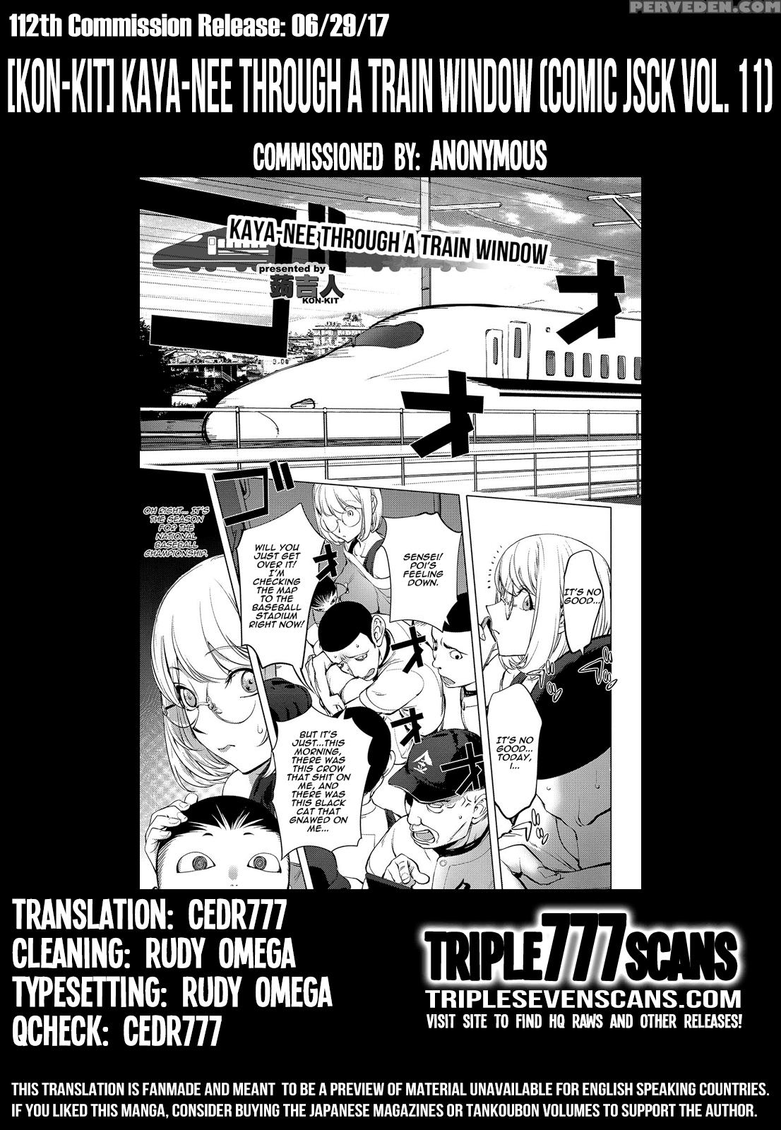 [kon-kit] Kaya-nee, Shasou Demo... | Kaya-nee Through A Train Window (comic Jsck Vol. 11) [english] [triplesevenscans] [digital] 1