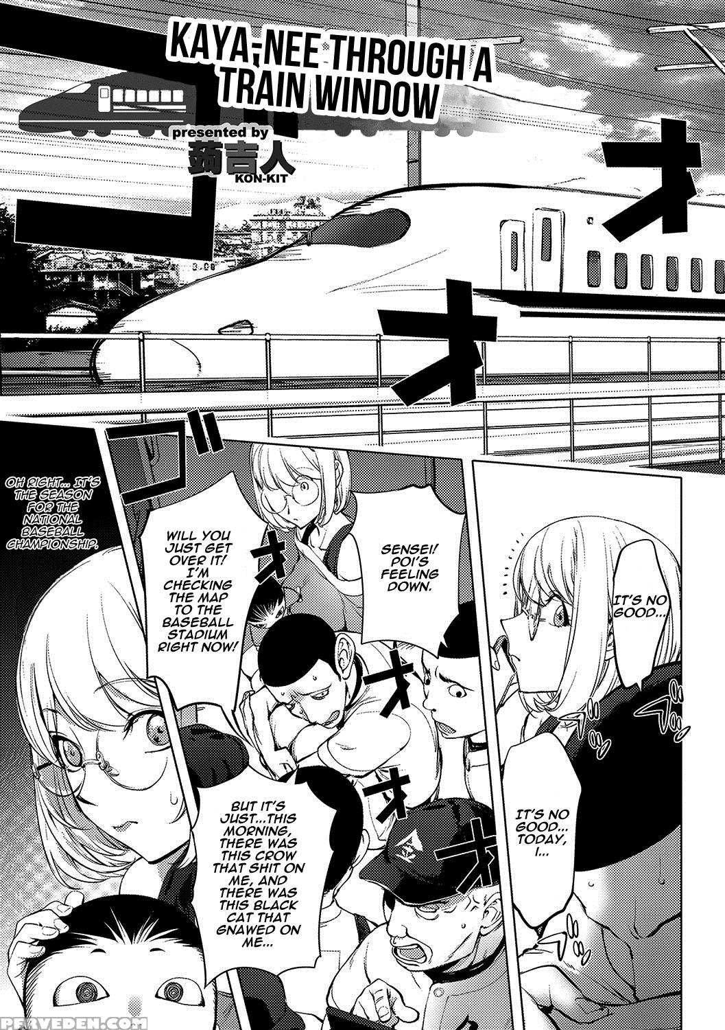 [kon-kit] Kaya-nee, Shasou Demo... | Kaya-nee Through A Train Window (comic Jsck Vol. 11) [english] [triplesevenscans] [digital] 1