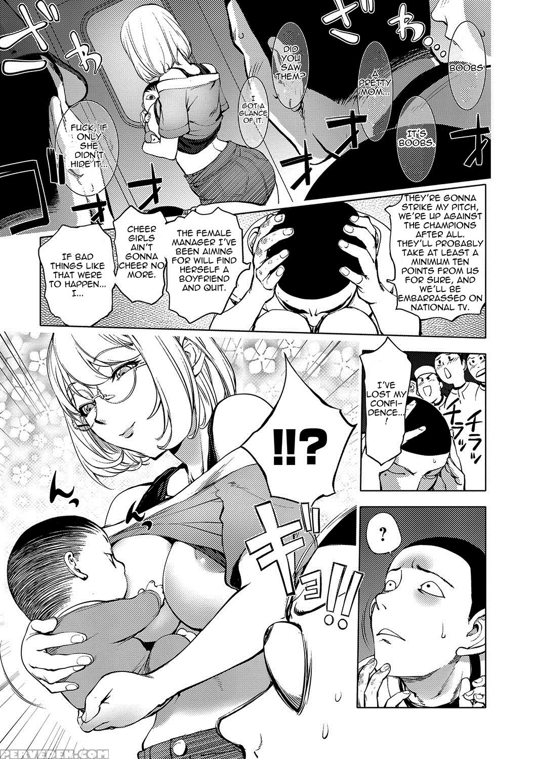 [kon-kit] Kaya-nee, Shasou Demo... | Kaya-nee Through A Train Window (comic Jsck Vol. 11) [english] [triplesevenscans] [digital] 1