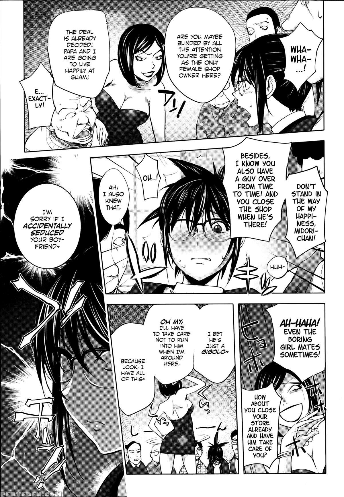 [kon-kit] Midara Books 3 (comic Penguin Club 2014-07) [english] [ehcove] 1