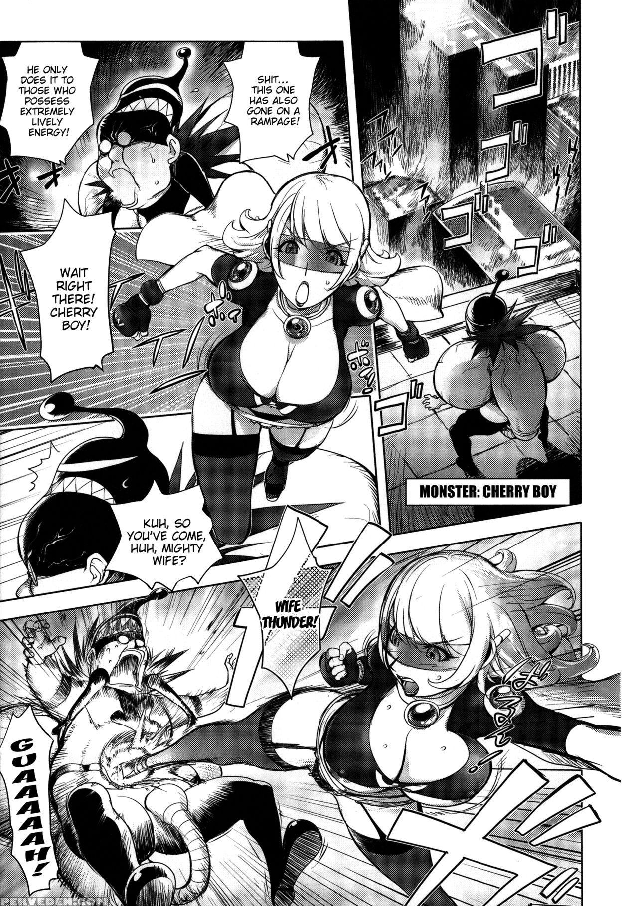 [kon-kit] Netorare New Heroine [english] [belldandy100] [decensored] 1
