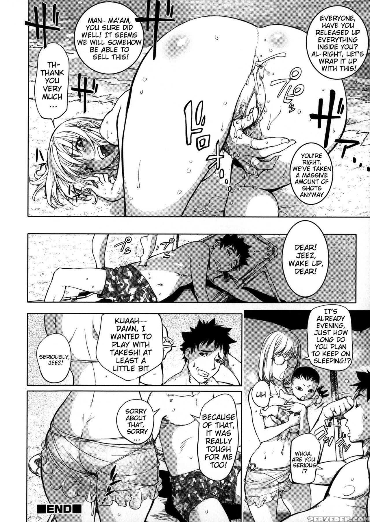 [kon-kit] Netorare New Heroine [english] [belldandy100] [decensored] 1
