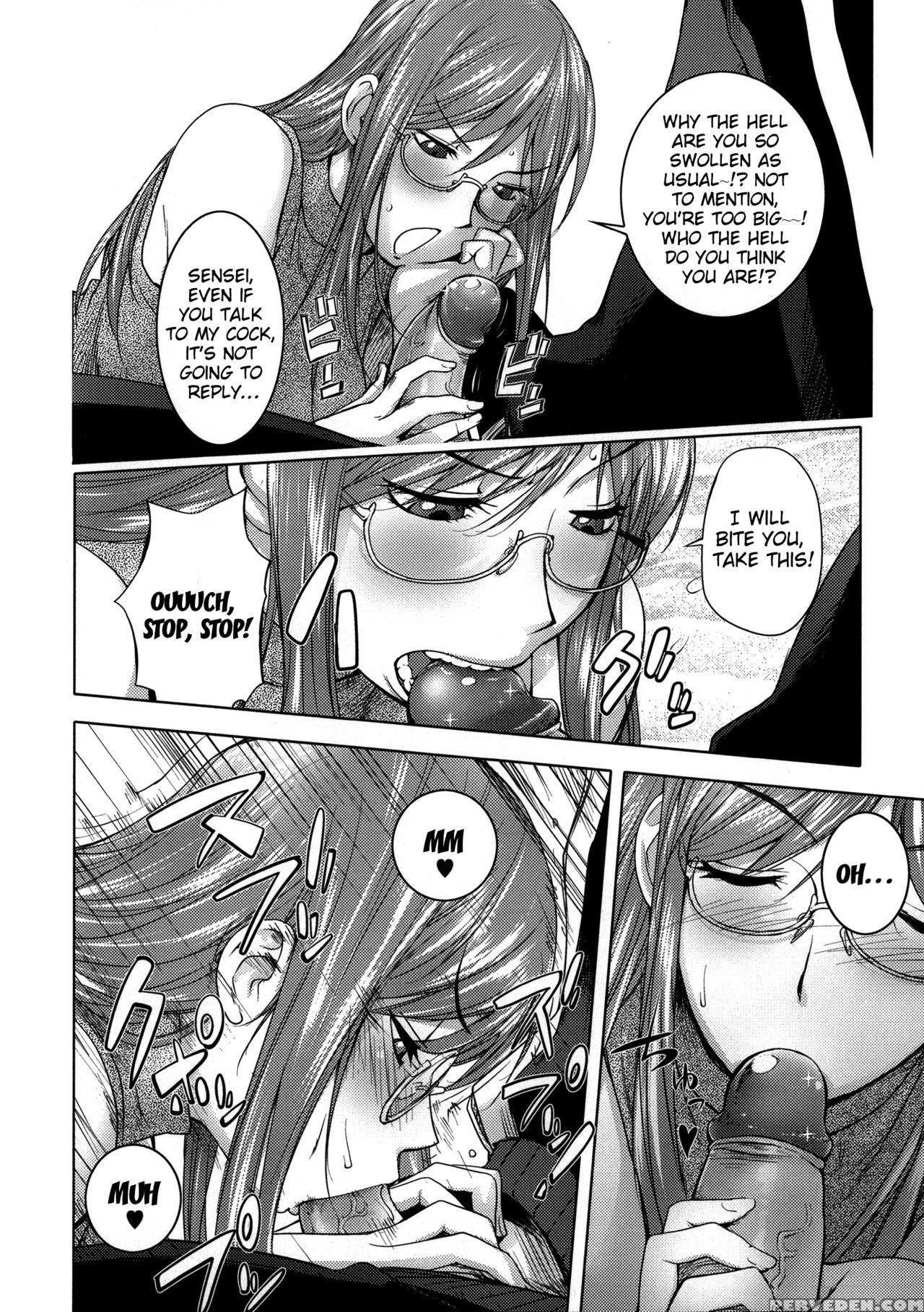 [kon-kit] Netorare New Heroine [english] [belldandy100] [decensored] 1
