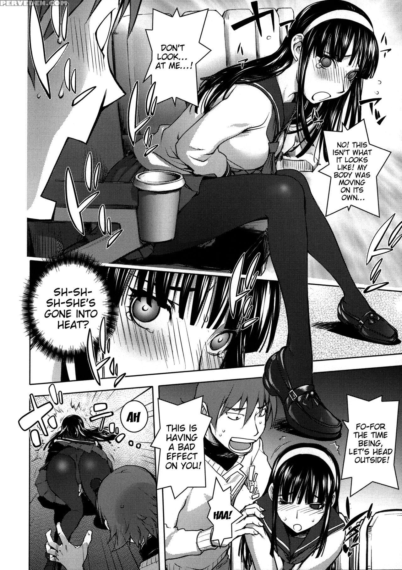 [kon-kit] Netorare New Heroine [english] [belldandy100] [decensored] 1