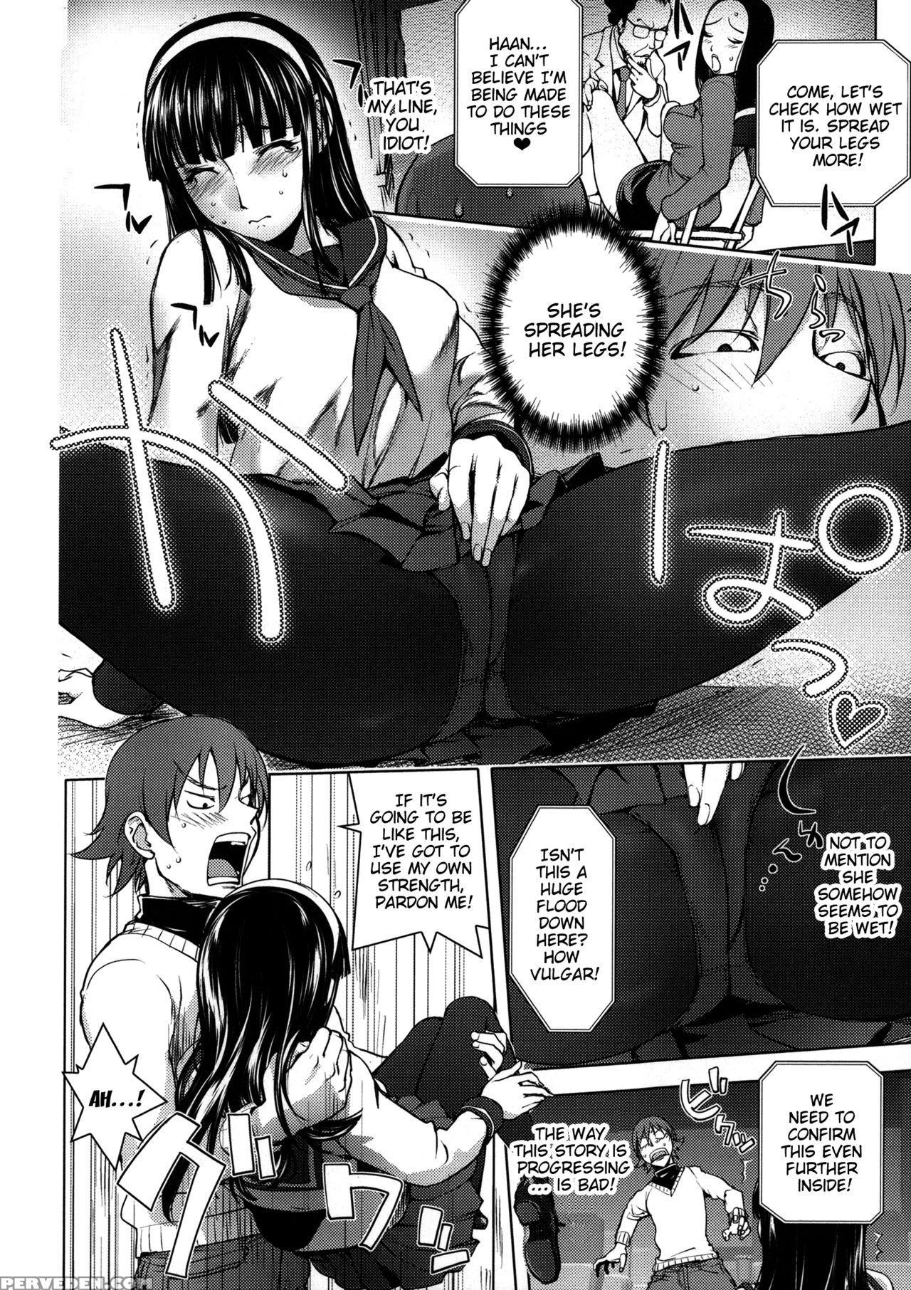 [kon-kit] Netorare New Heroine [english] [belldandy100] [decensored] 1