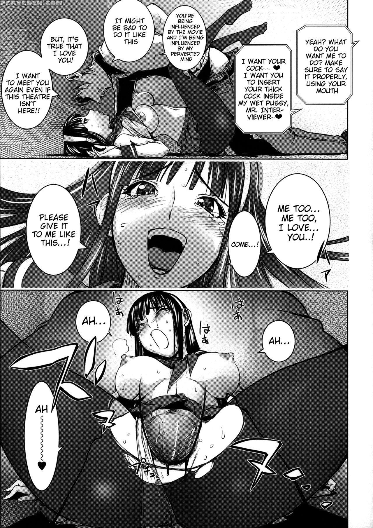 [kon-kit] Netorare New Heroine [english] [belldandy100] [decensored] 1