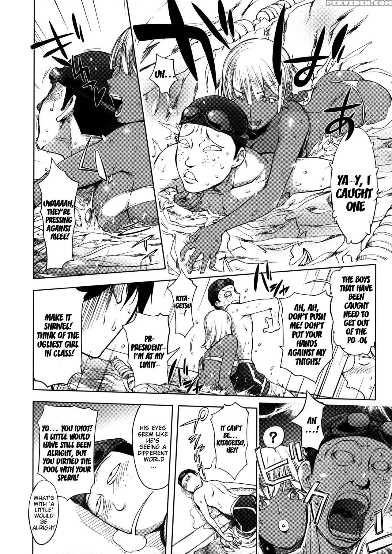 [kon-kit] Netorare New Heroine [english] [belldandy100] [decensored] 1