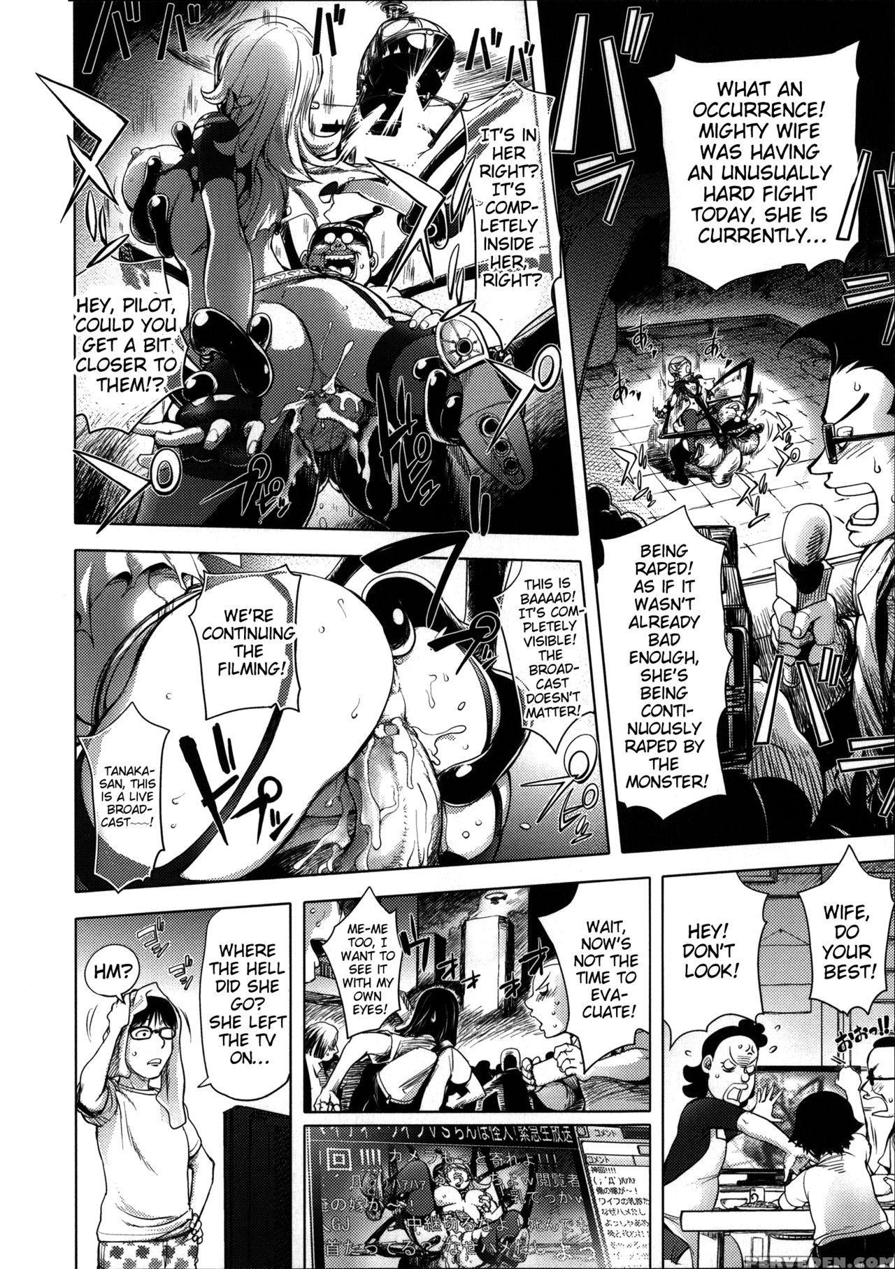 [kon-kit] Netorare New Heroine [english] [belldandy100] [decensored] 1