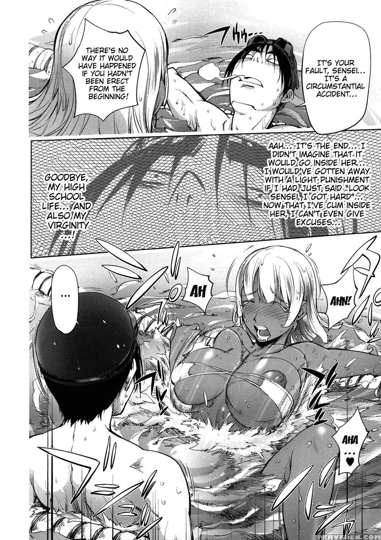 [kon-kit] Netorare New Heroine [english] [belldandy100] [decensored] 1