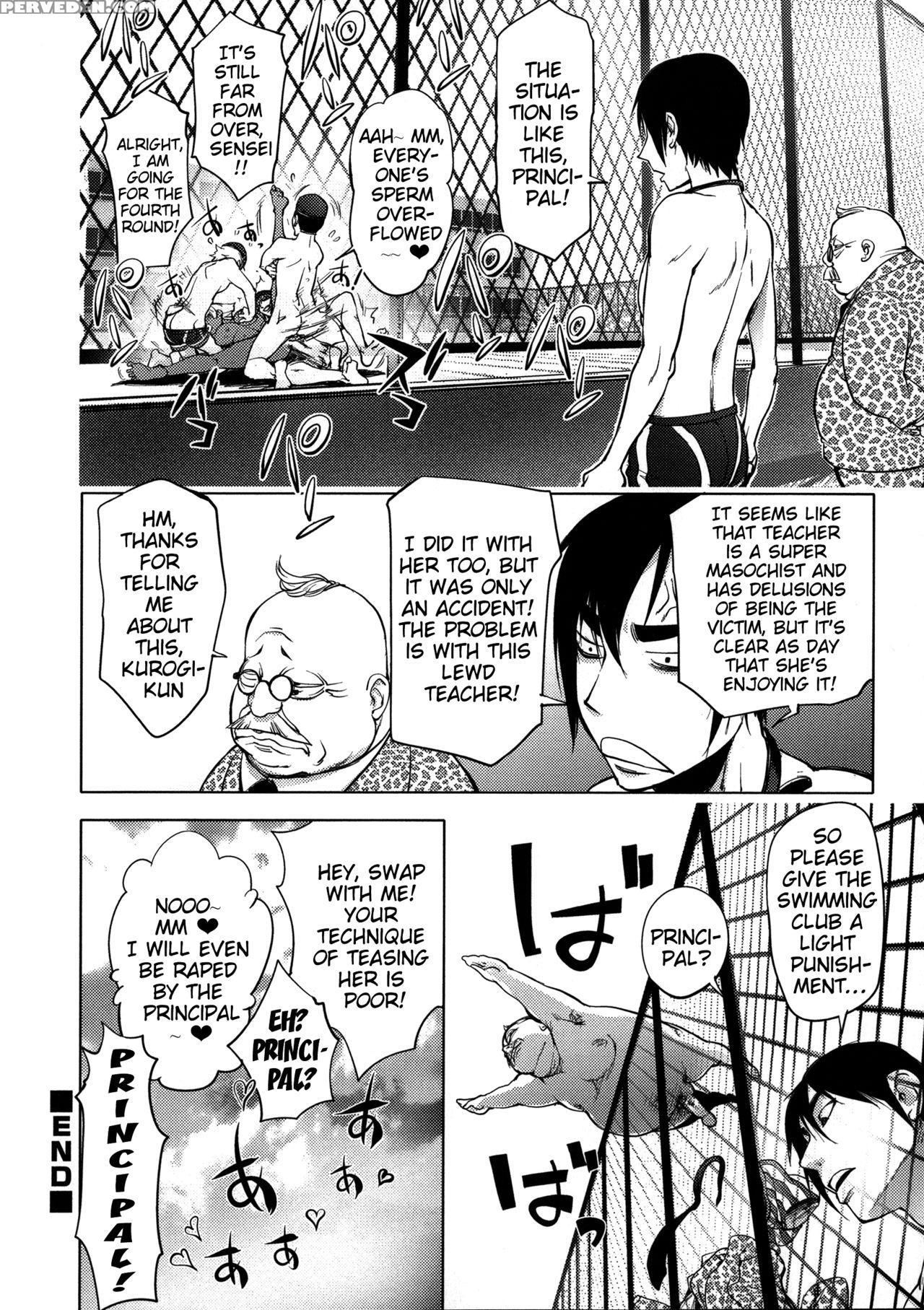 [kon-kit] Netorare New Heroine [english] [belldandy100] [decensored] 1