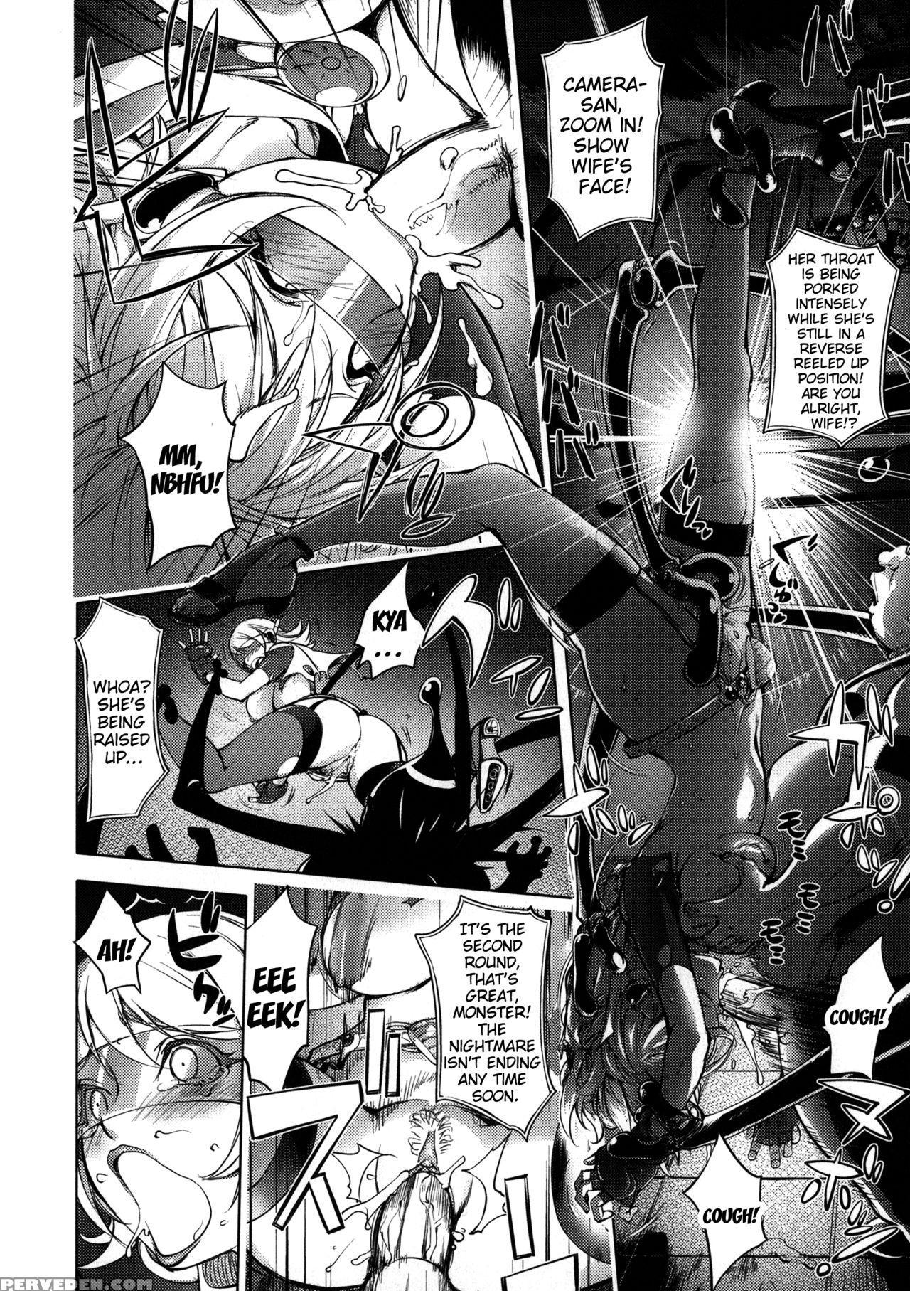 [kon-kit] Netorare New Heroine [english] [belldandy100] [decensored] 1