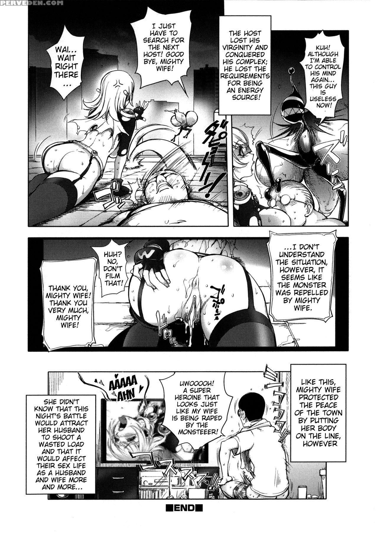 [kon-kit] Netorare New Heroine [english] [belldandy100] [decensored] 1