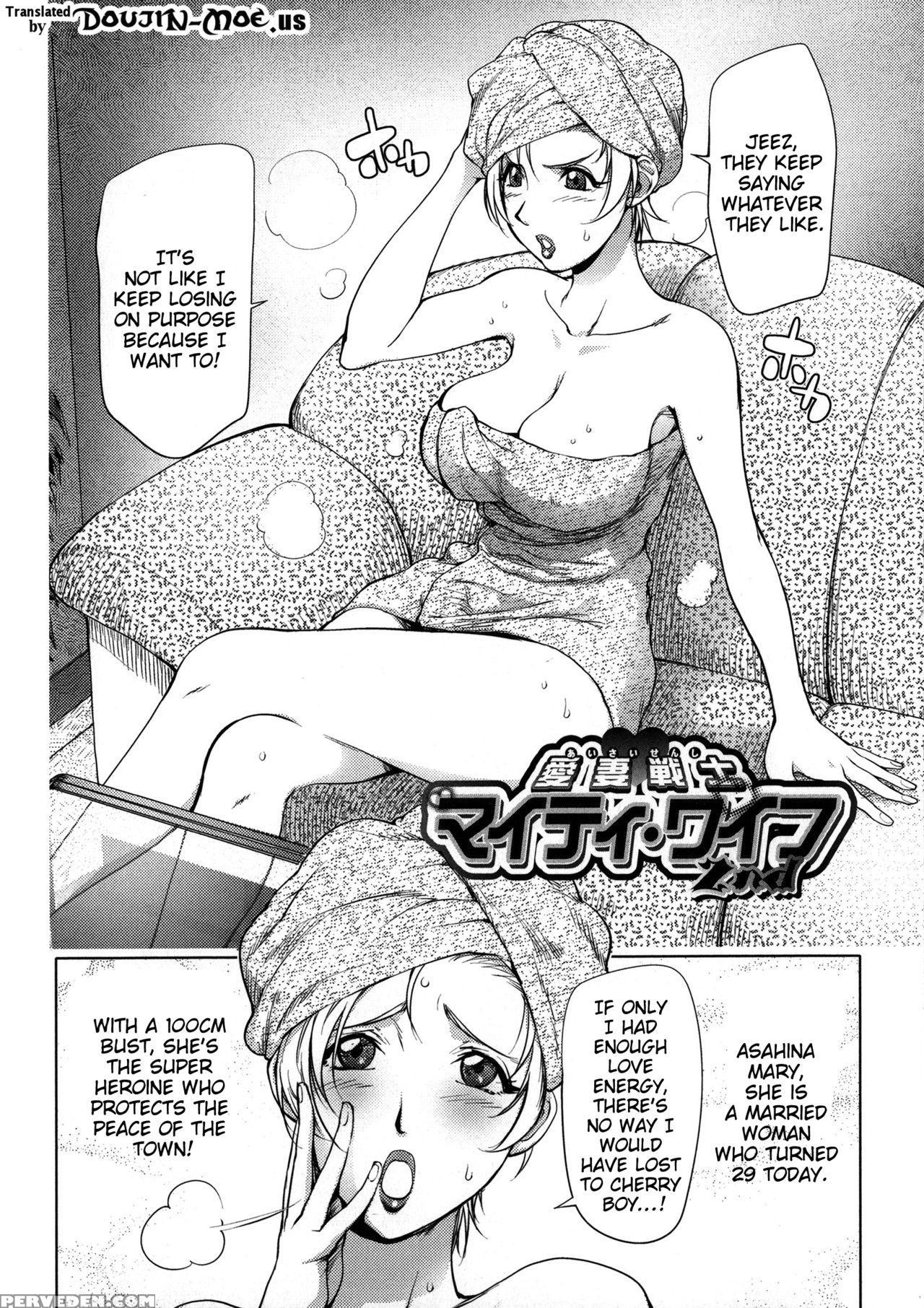 [kon-kit] Netorare New Heroine [english] [belldandy100] [decensored] 1