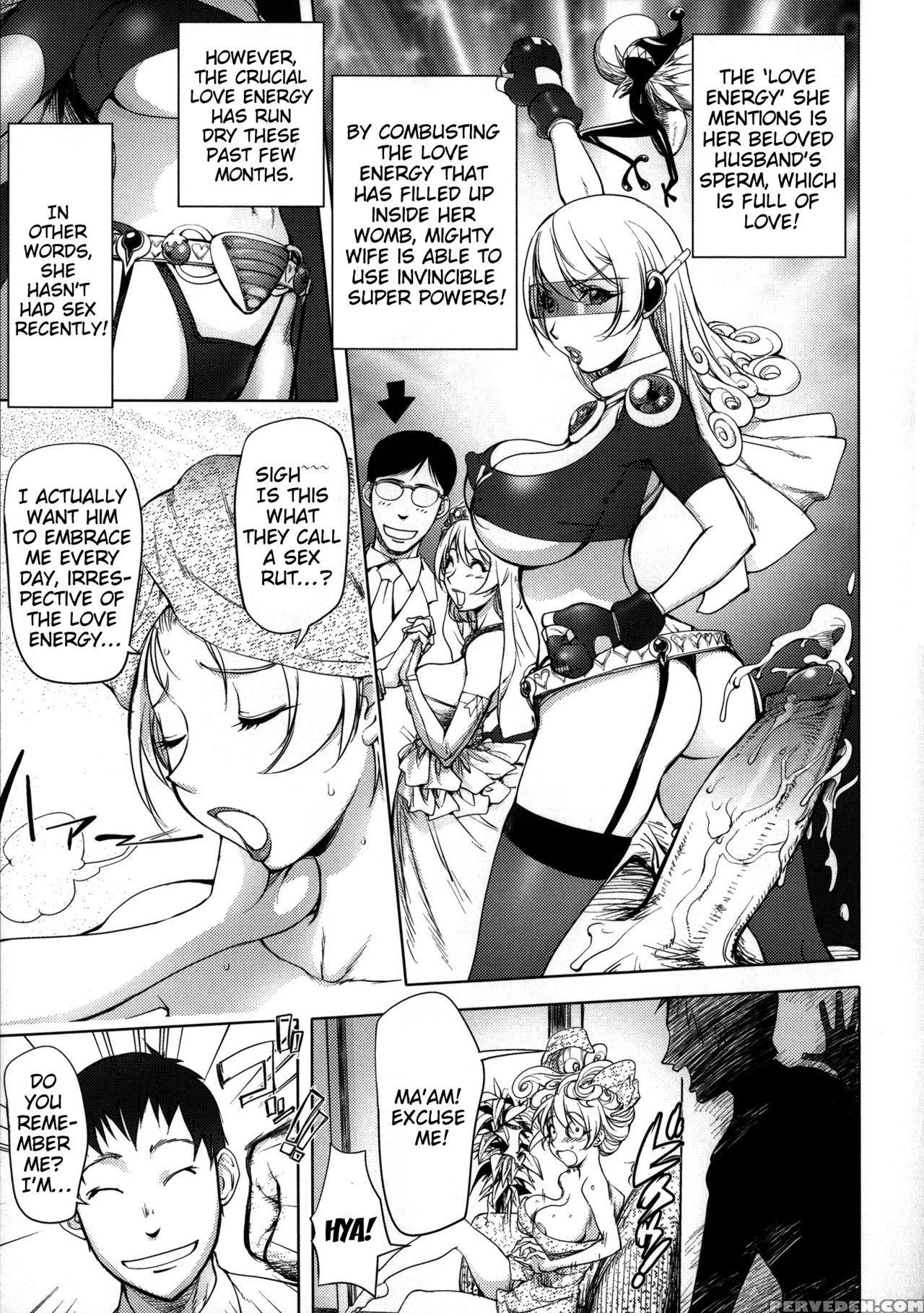 [kon-kit] Netorare New Heroine [english] [belldandy100] [decensored] 1