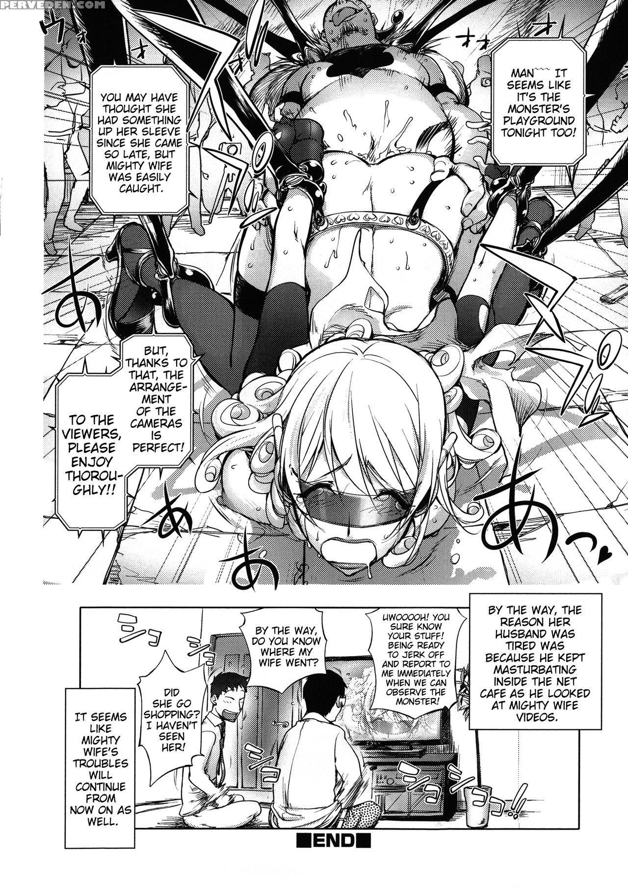 [kon-kit] Netorare New Heroine [english] [belldandy100] [decensored] 1