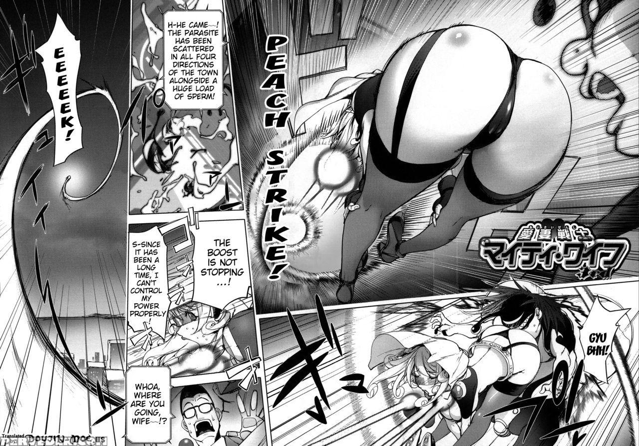 [kon-kit] Netorare New Heroine [english] [belldandy100] [decensored] 1