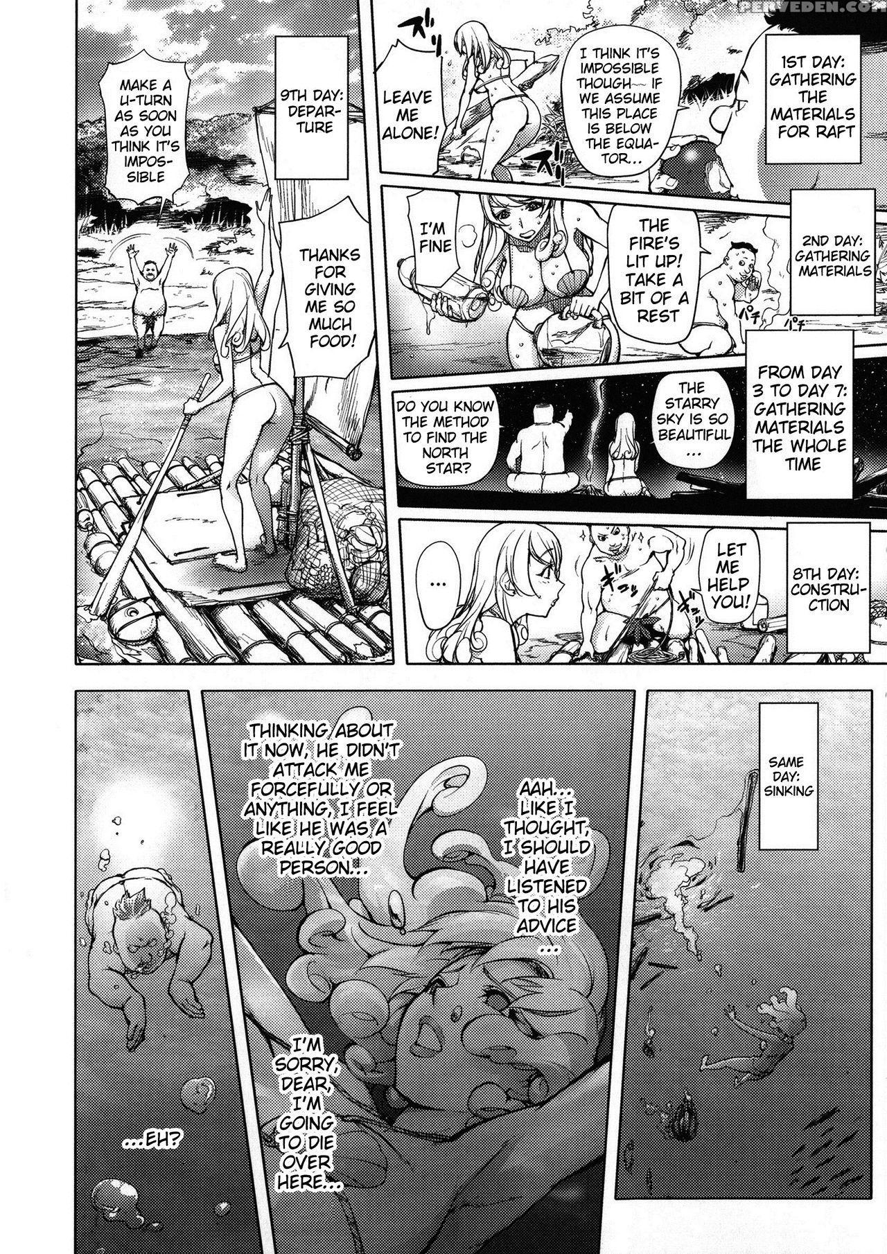 [kon-kit] Netorare New Heroine [english] [belldandy100] [decensored] 1