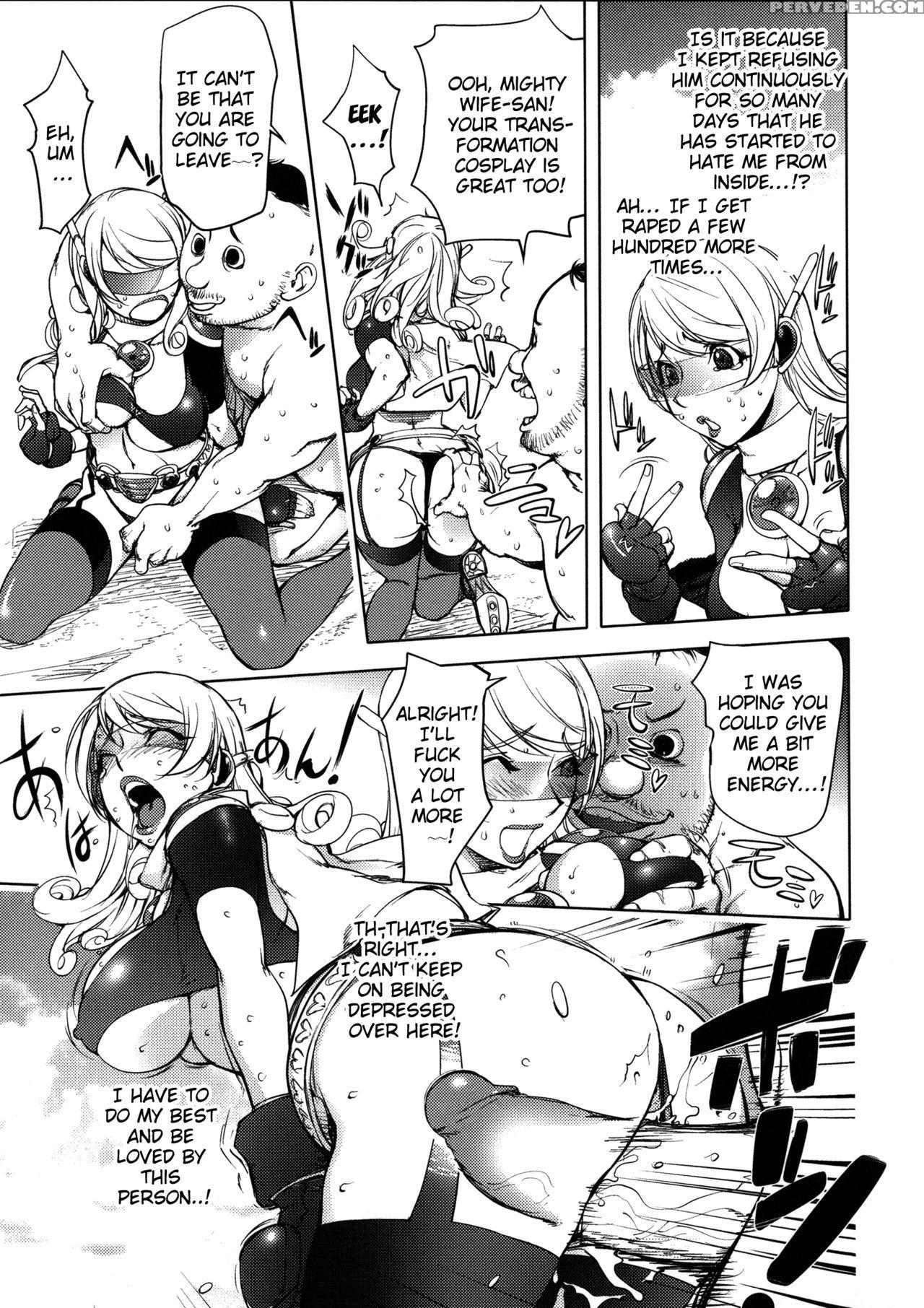 [kon-kit] Netorare New Heroine [english] [belldandy100] [decensored] 1