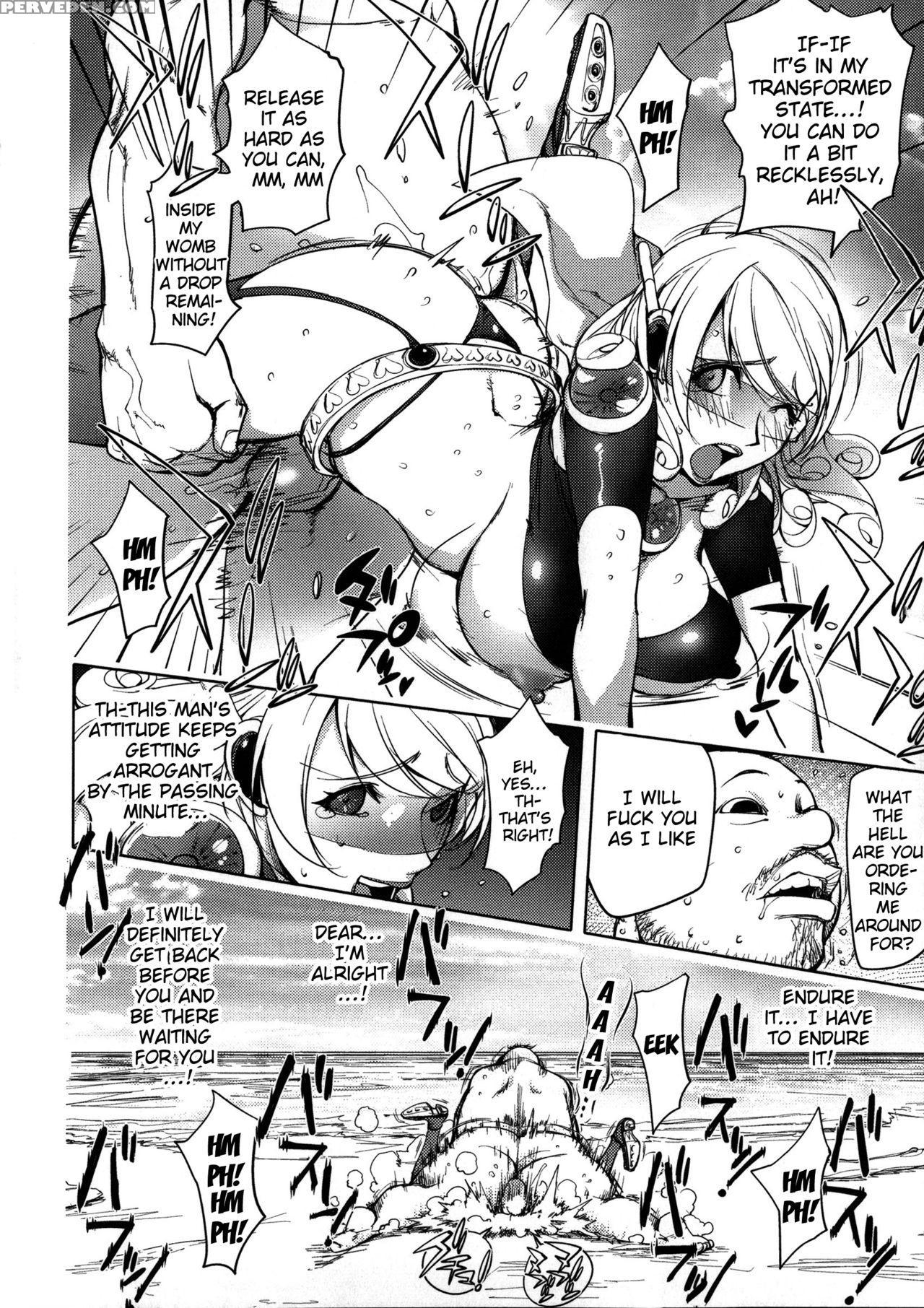 [kon-kit] Netorare New Heroine [english] [belldandy100] [decensored] 1