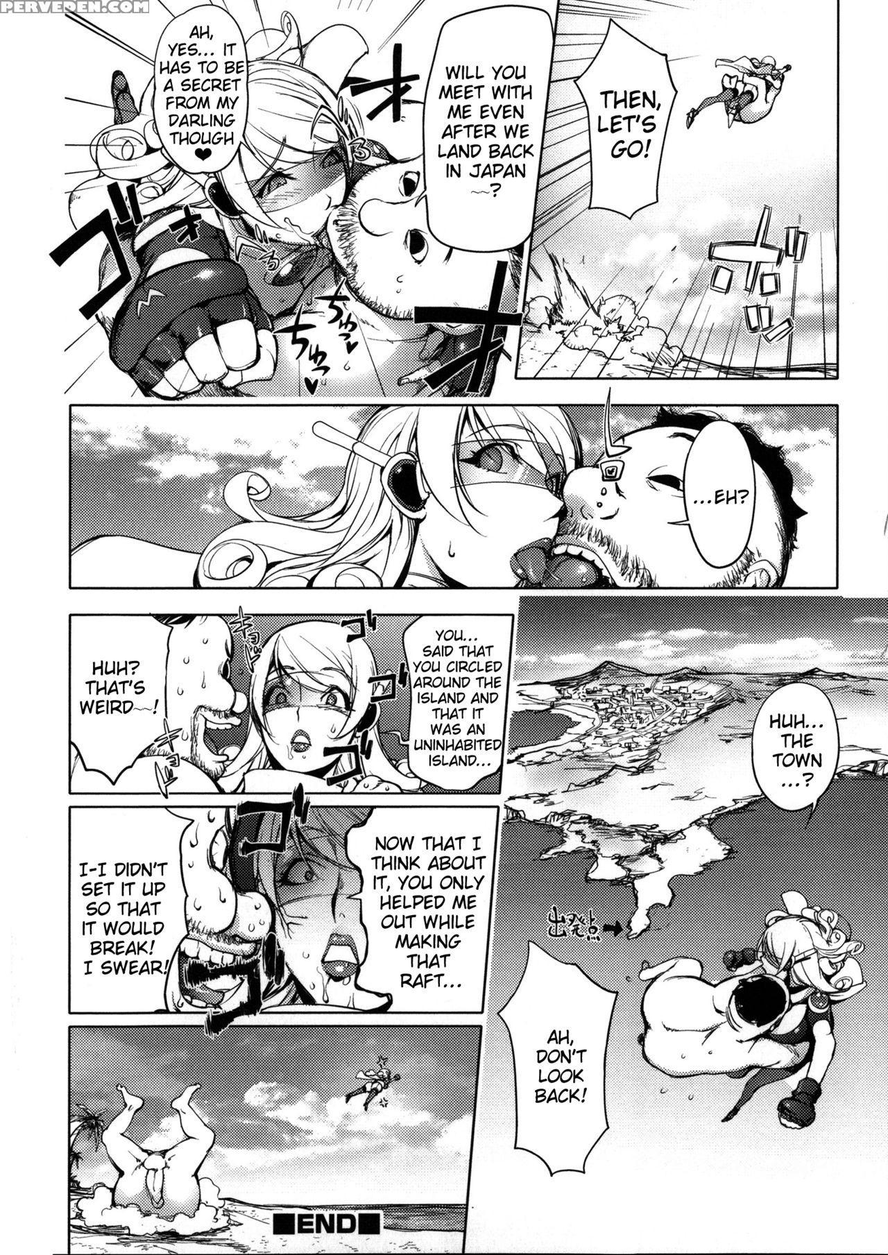 [kon-kit] Netorare New Heroine [english] [belldandy100] [decensored] 1