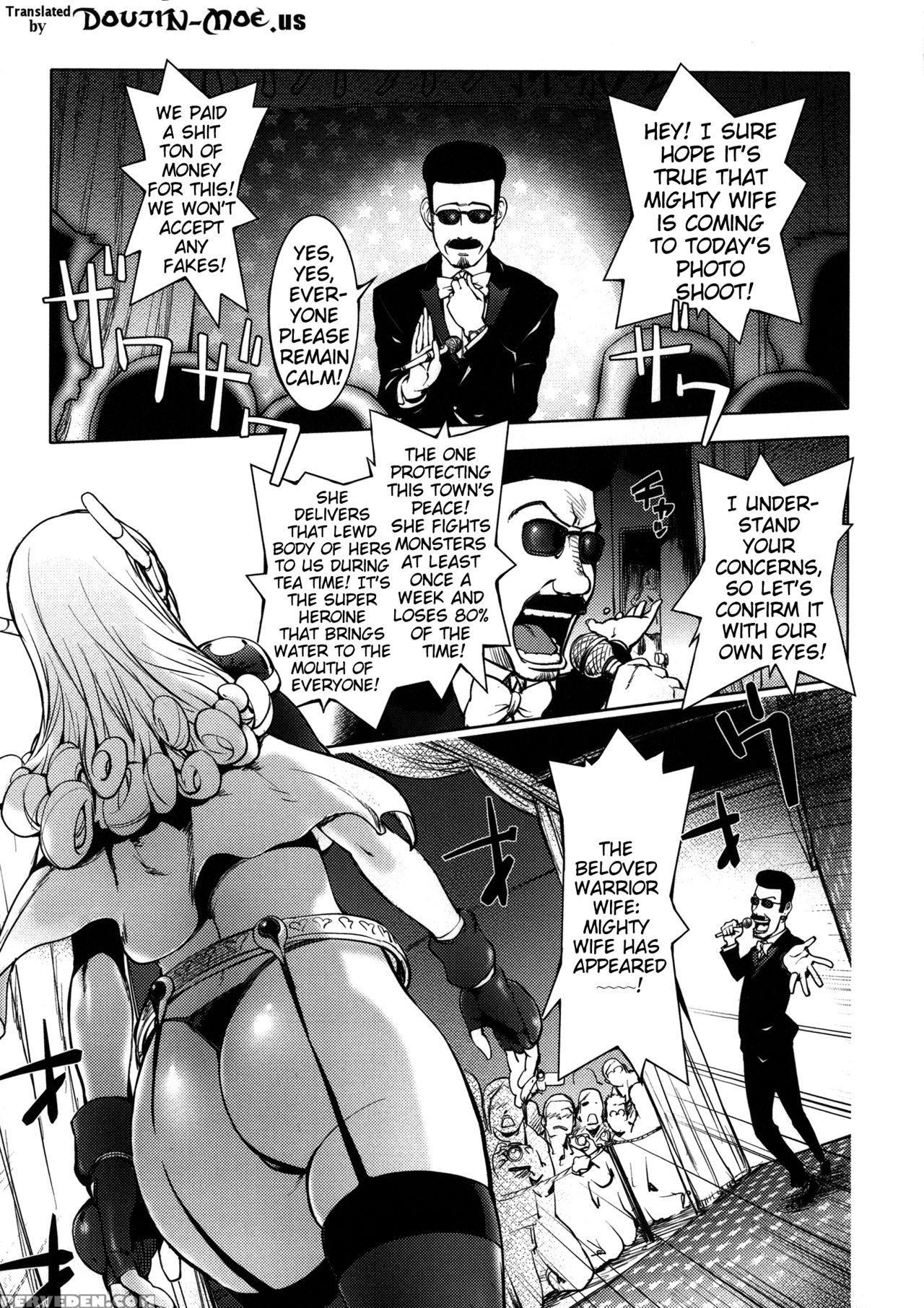 [kon-kit] Netorare New Heroine [english] [belldandy100] [decensored] 1