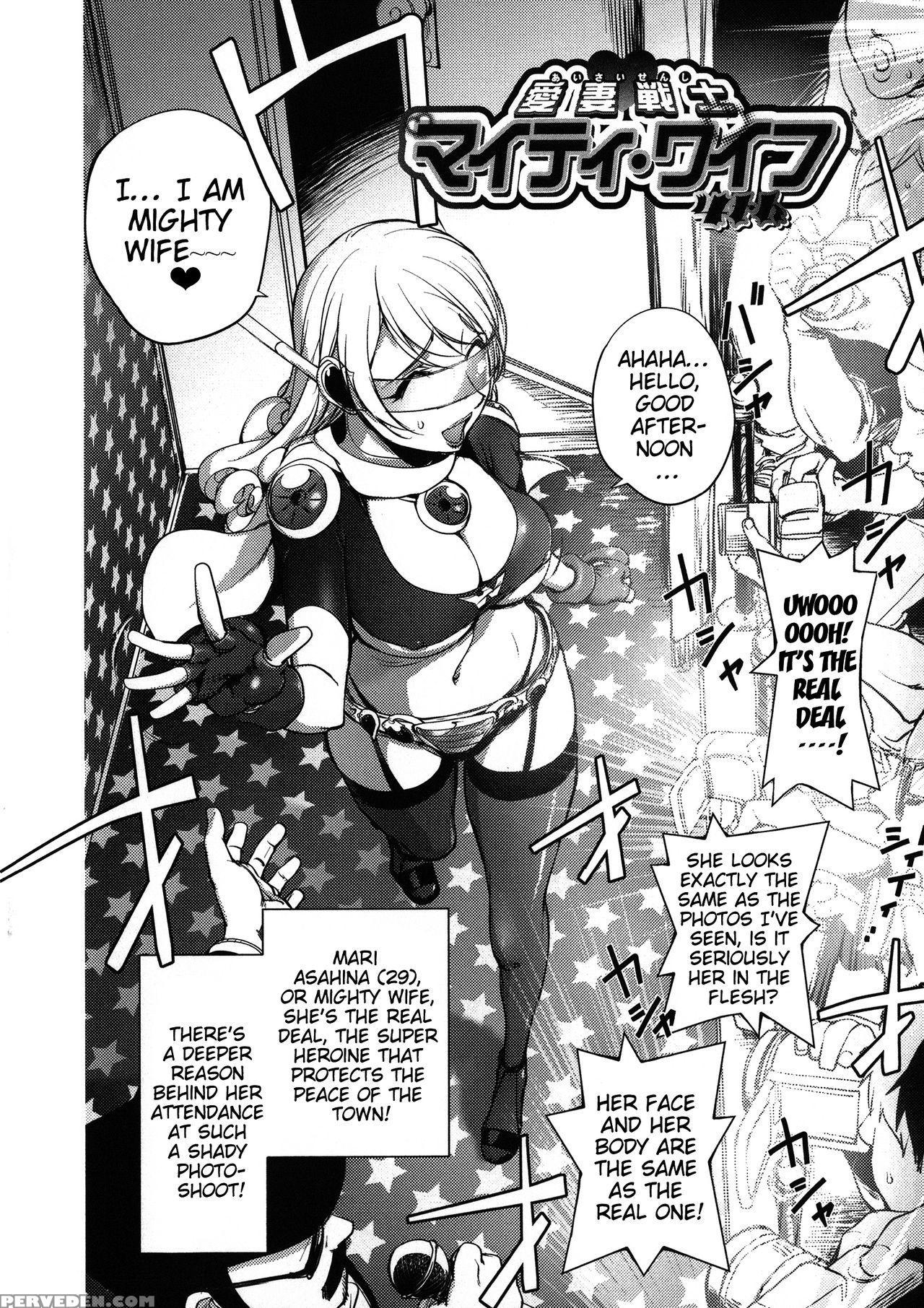 [kon-kit] Netorare New Heroine [english] [belldandy100] [decensored] 1