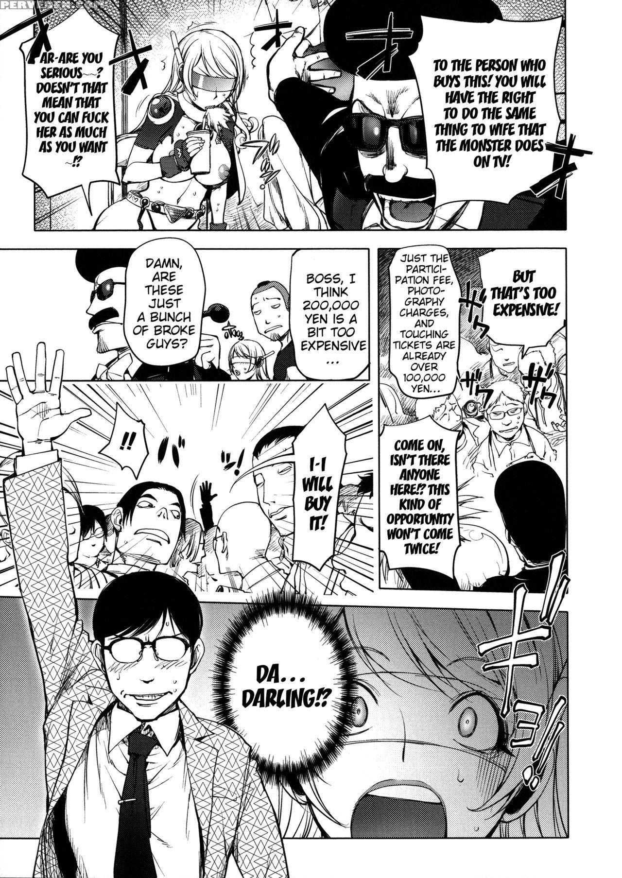 [kon-kit] Netorare New Heroine [english] [belldandy100] [decensored] 1