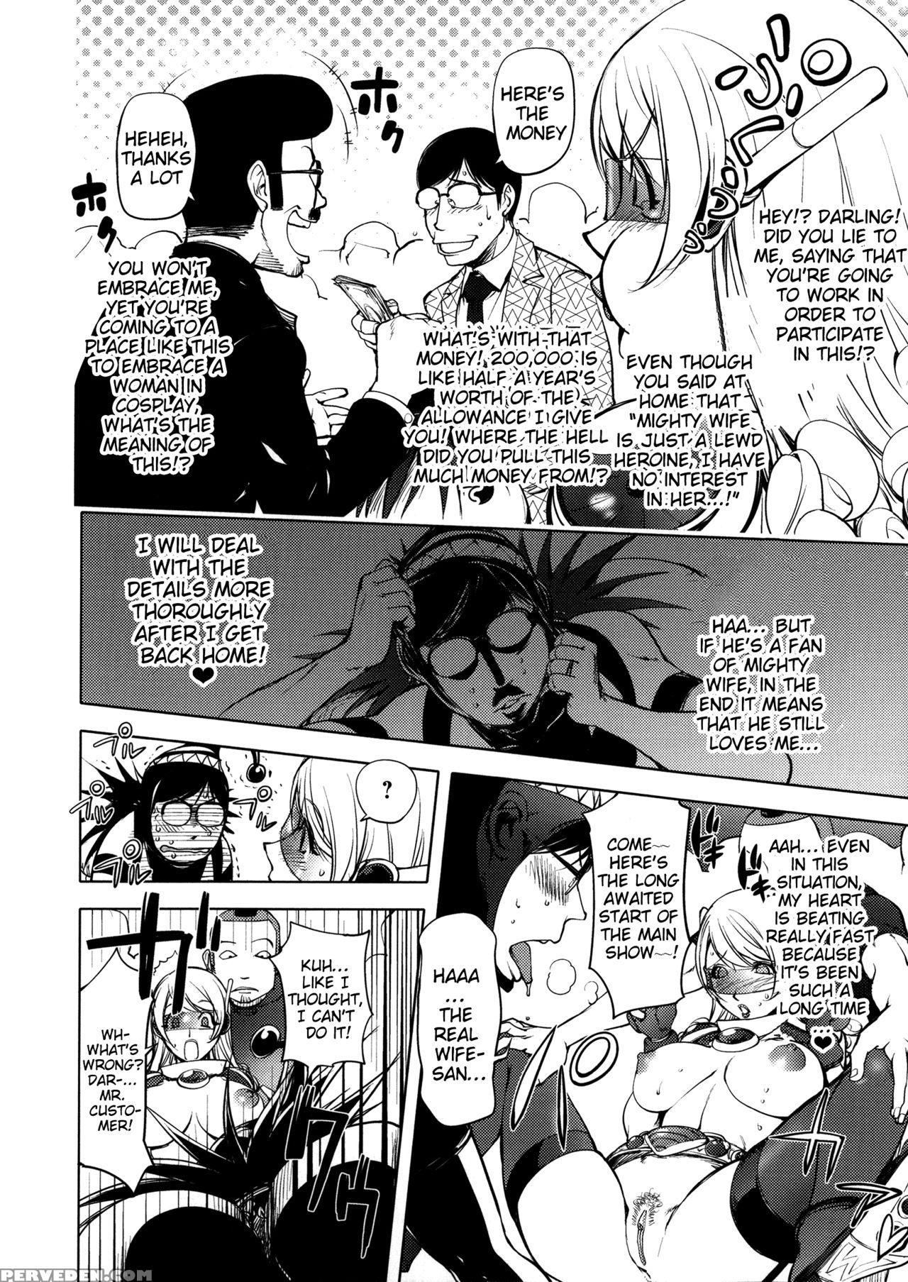 [kon-kit] Netorare New Heroine [english] [belldandy100] [decensored] 1