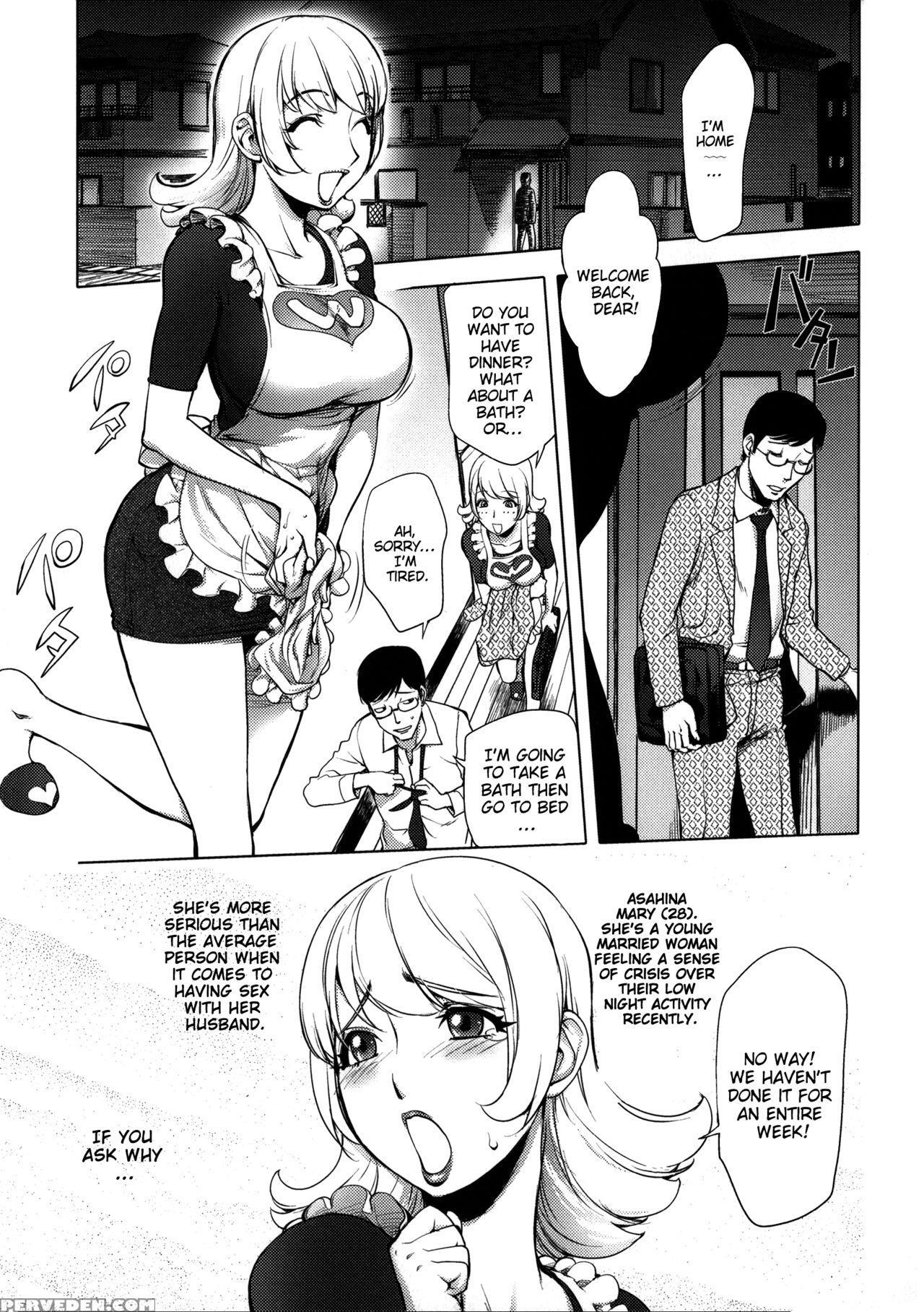 [kon-kit] Netorare New Heroine [english] [belldandy100] [decensored] 1
