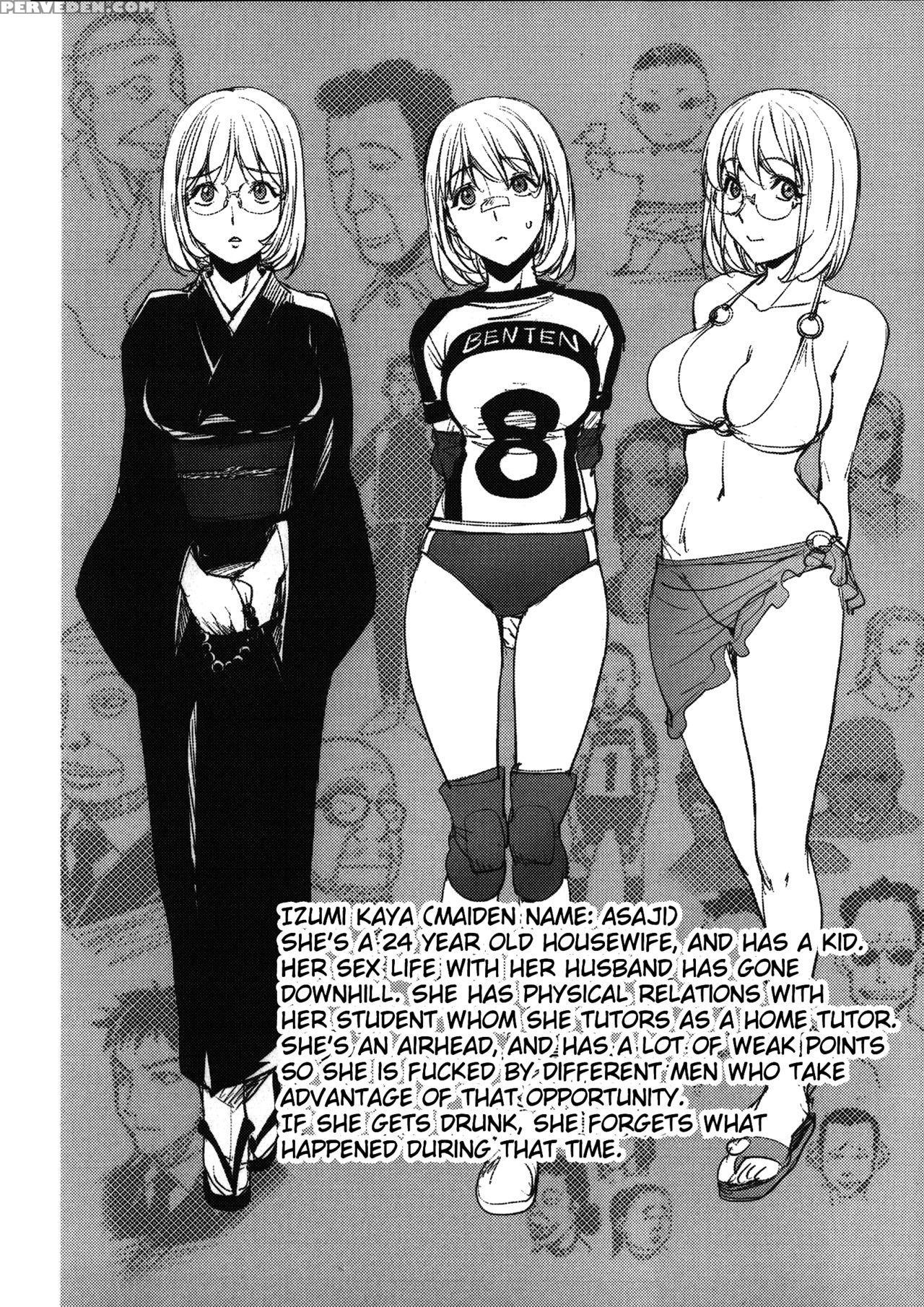 [kon-kit] Netorare New Heroine [english] [belldandy100] [decensored] 1