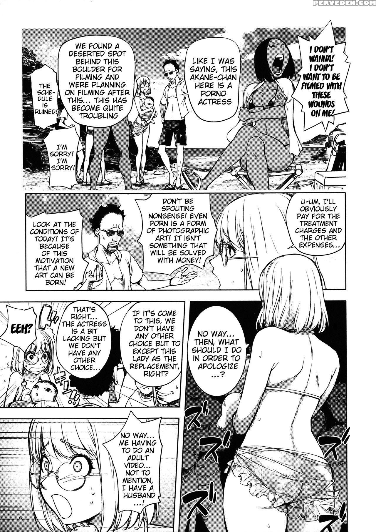 [kon-kit] Netorare New Heroine [english] [belldandy100] [decensored] 1