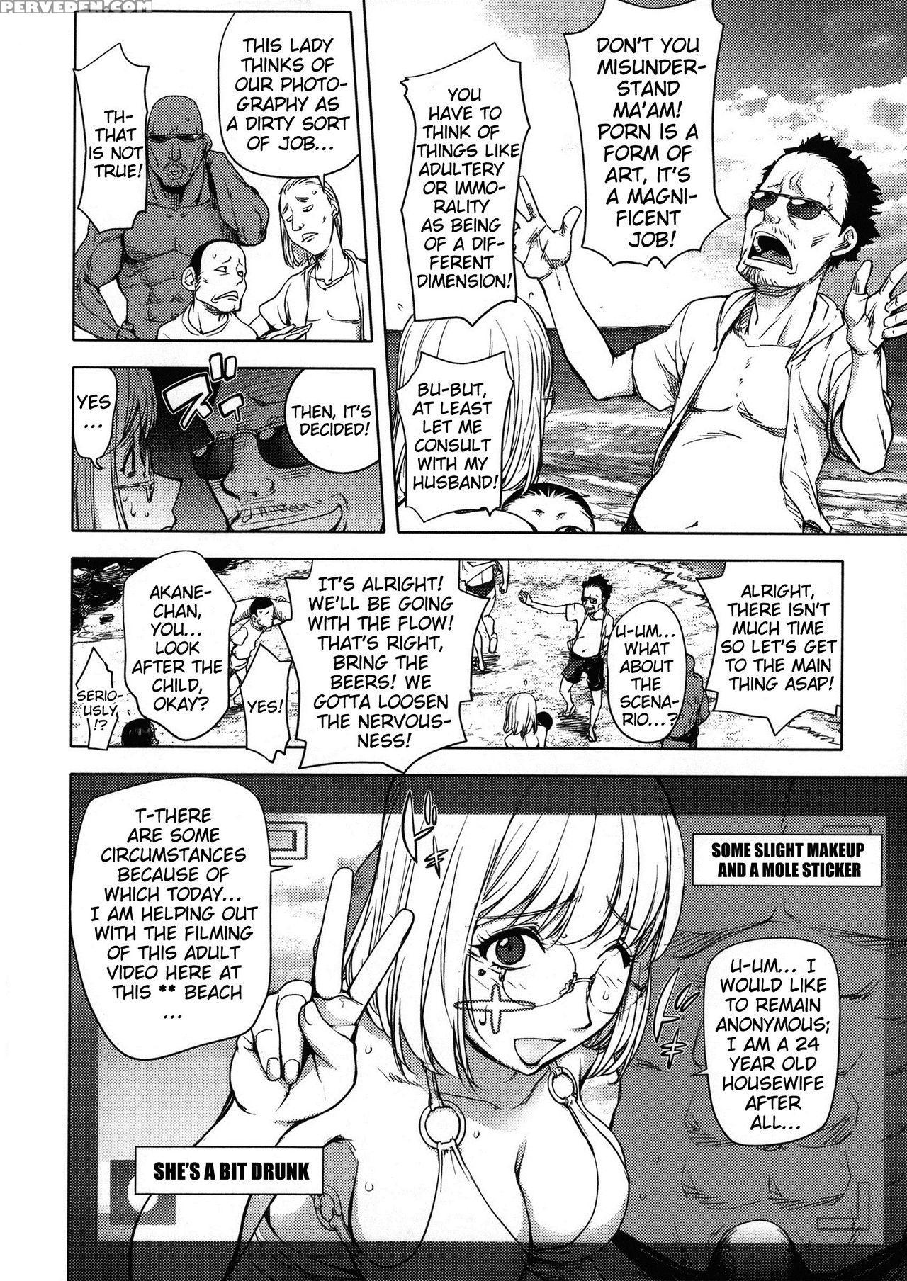 [kon-kit] Netorare New Heroine [english] [belldandy100] [decensored] 1
