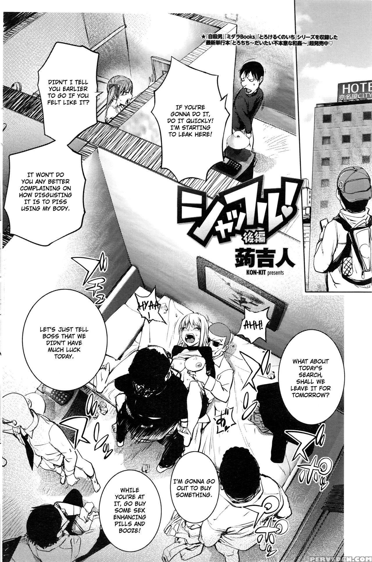 [kon-kit] Shuffle! Kouhen (comic Penguin Club 2016-03) [english] [triplesevenscans] 1