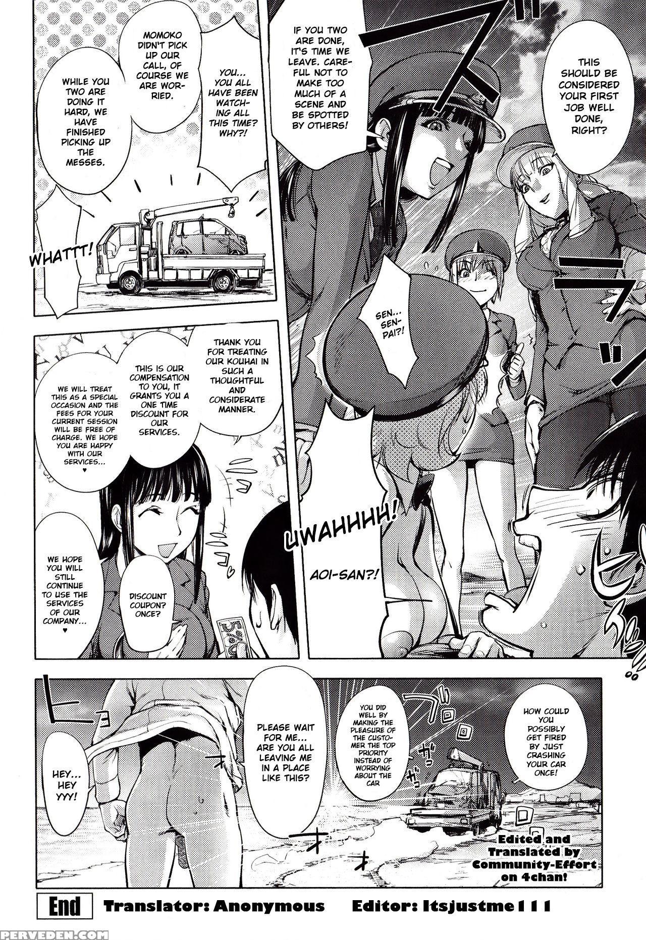 [kon-kit] Yondaime Yotaka Taxi | Nighthawk Taxi: The Fourth (yoridori Bitch) [english] 1