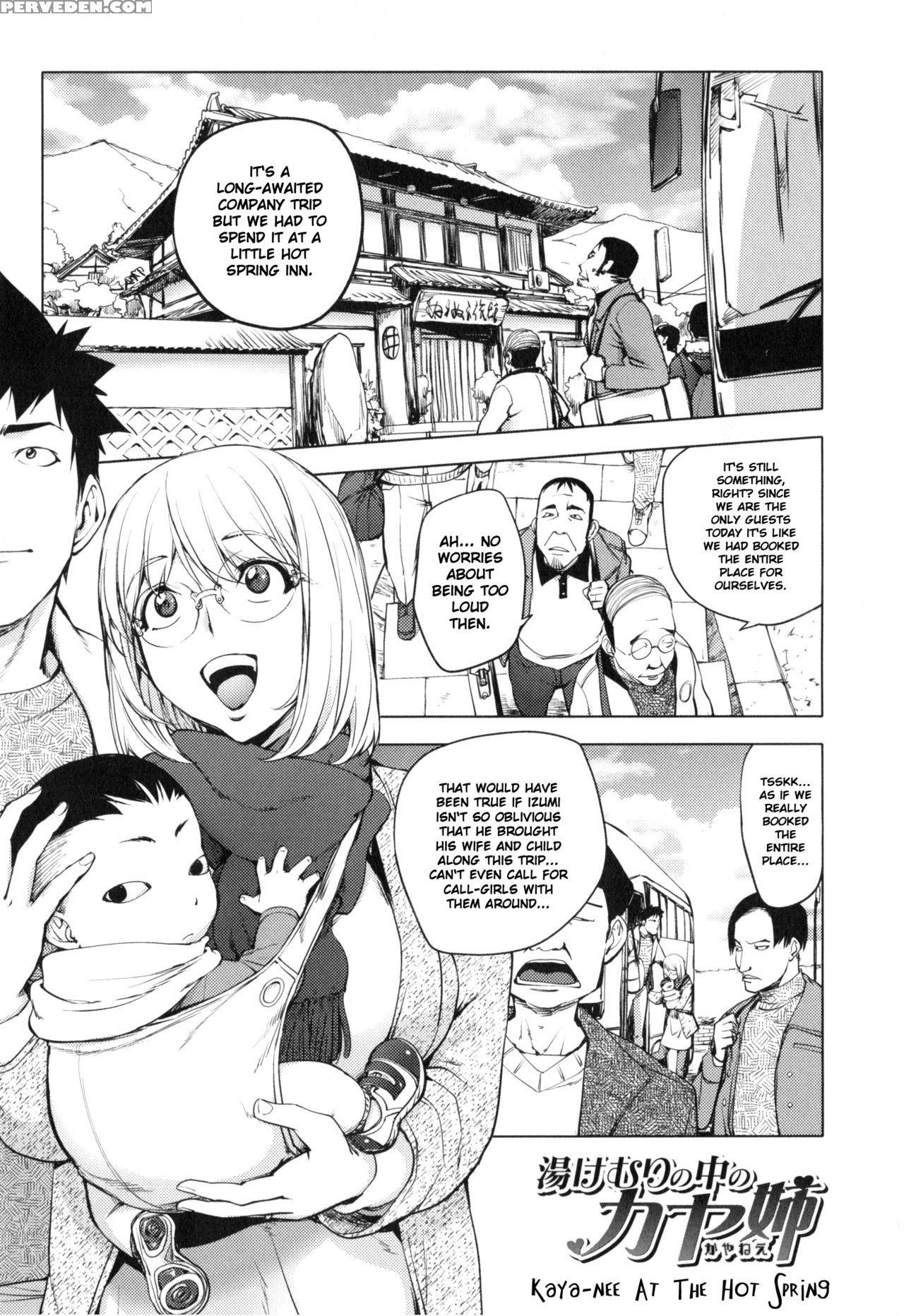 [kon-kit] Yukemuri No Naka No Kaya-nee | Kaya-nee At The Hot Spring (yurushite Anata...) [english] 1