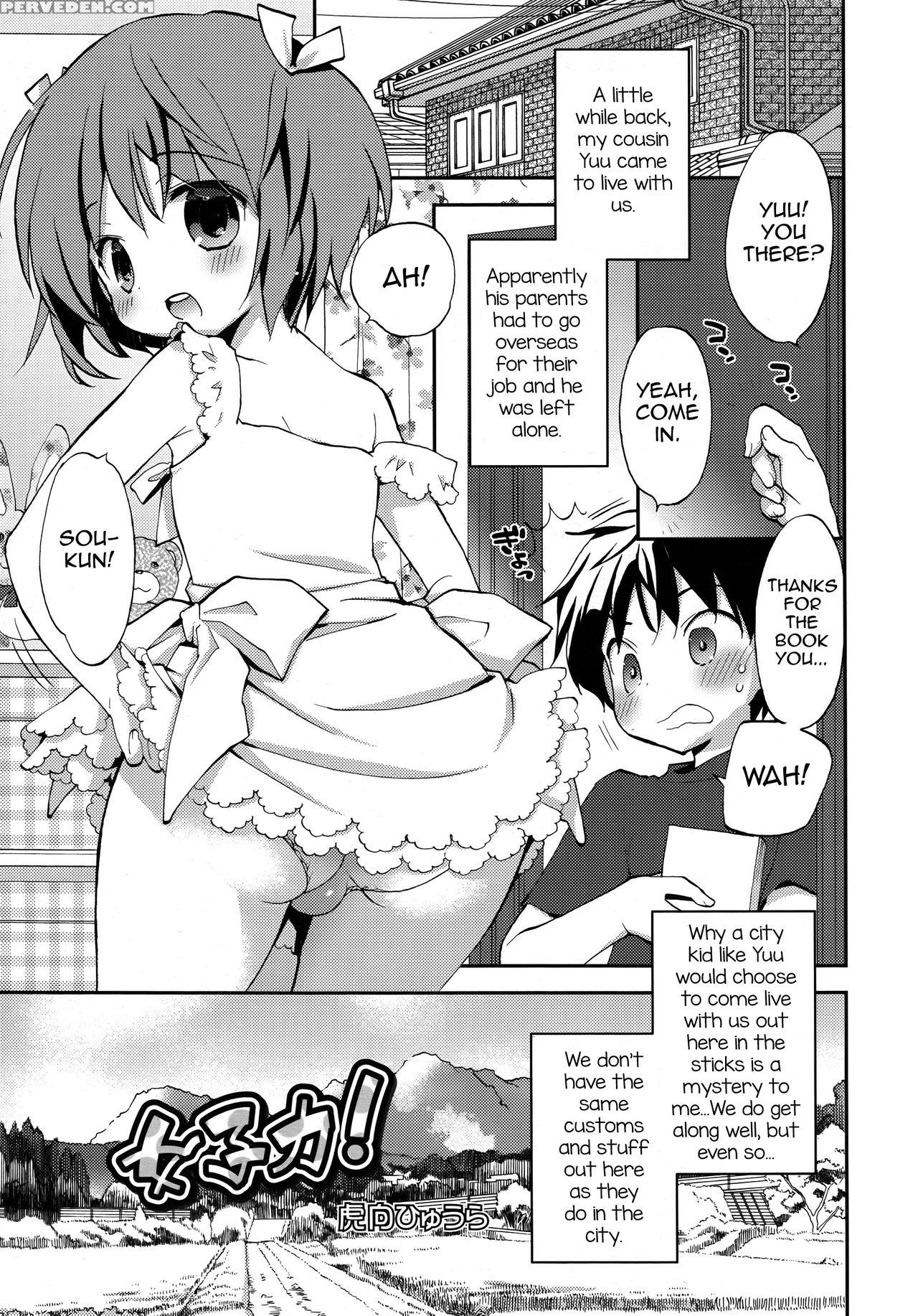 [konata Hyuura] Joshiryoku (koushoku Shounen Vol. 09) [english] [mysterymeat3] 1