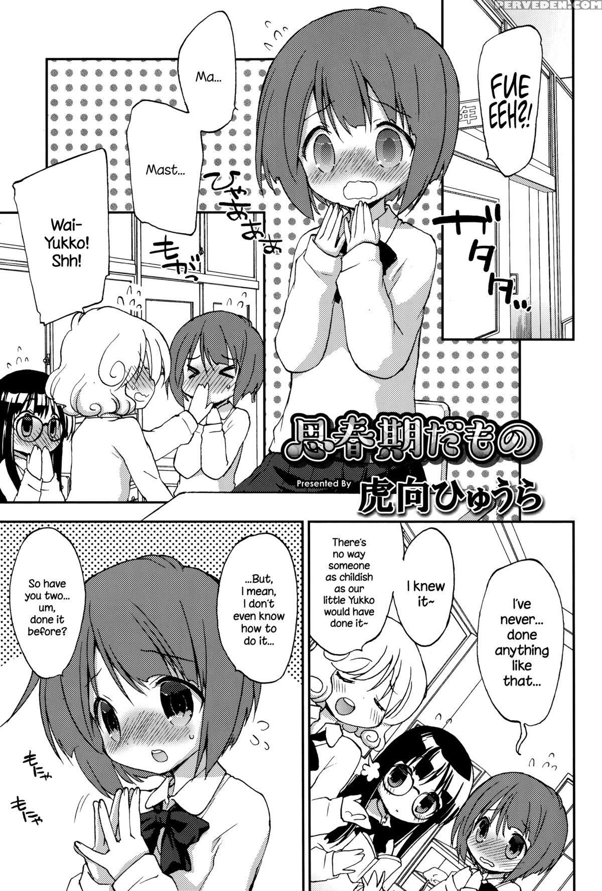 [konata Hyuura] Shishunki Damono (juicy No. 12 2016-01) [english] {necromancr} Chapter 1 Page 1